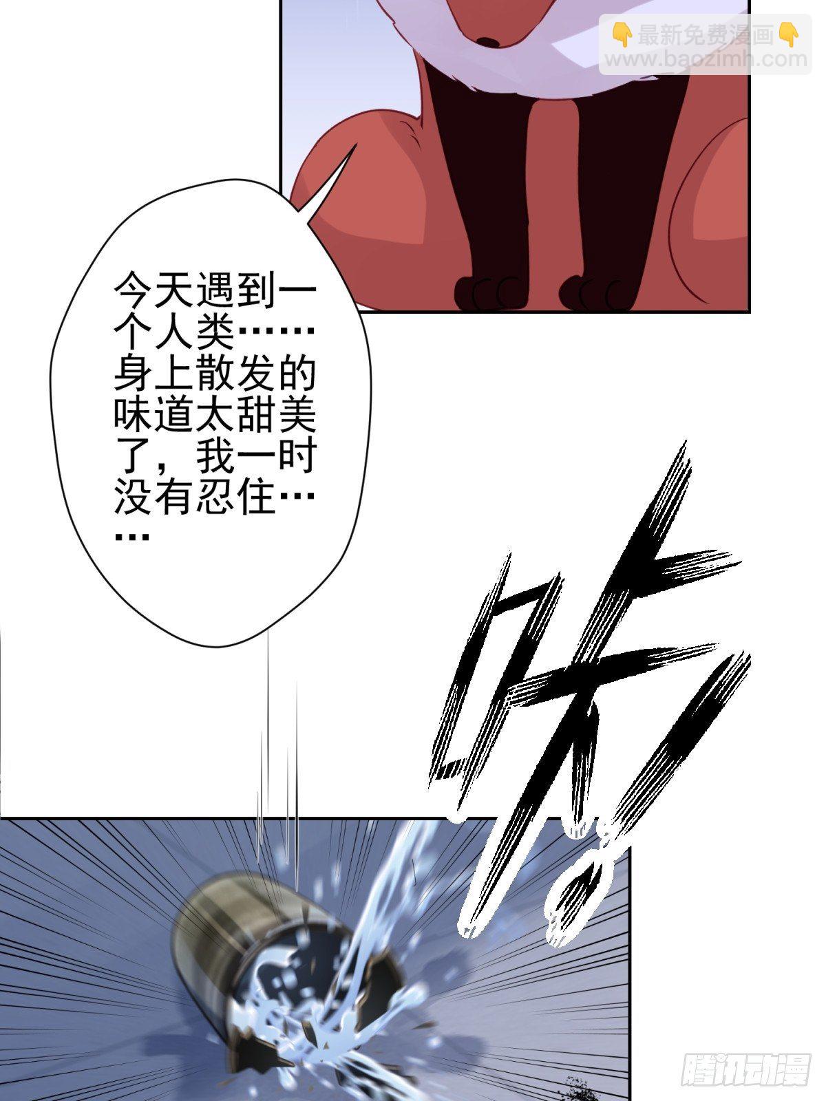 15 我会护你周全(1/2)-第16话