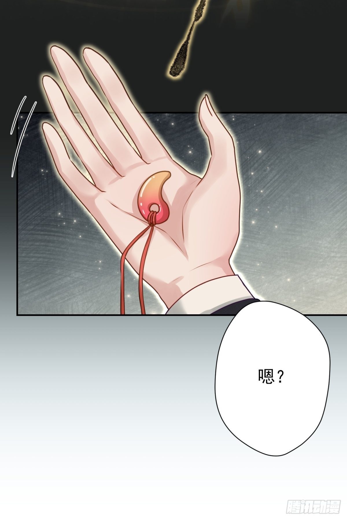 19 怎么会这样？！(1/2)-第20话