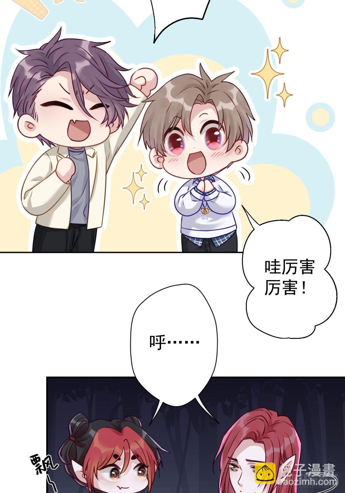 19 怎么会这样？！(1/2)-第20话