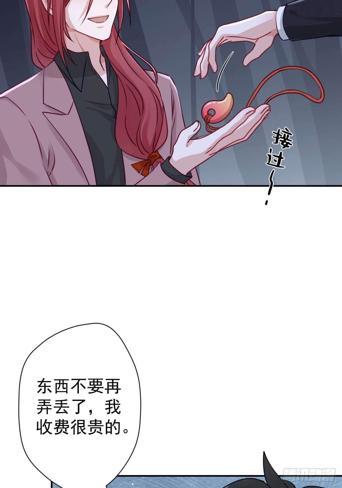 19 怎么会这样？！(1/2)-第20话
