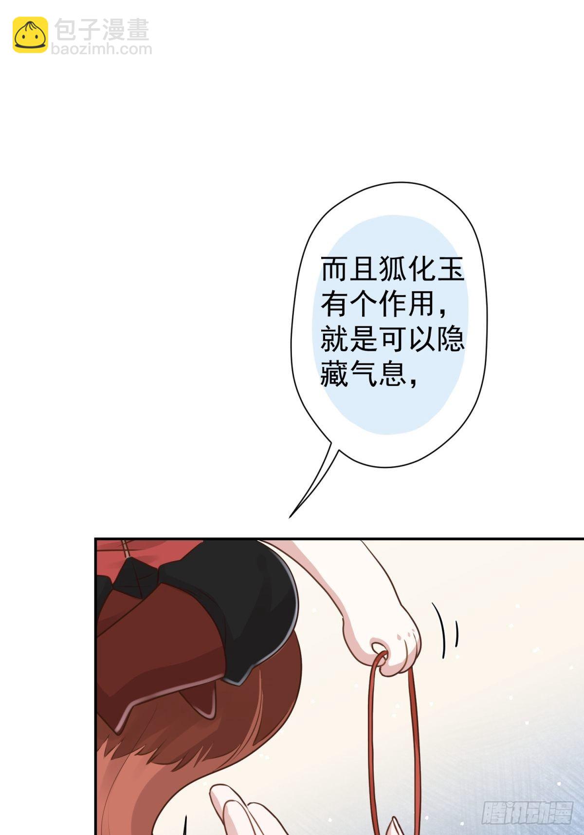 19 怎么会这样？！(1/2)-第20话