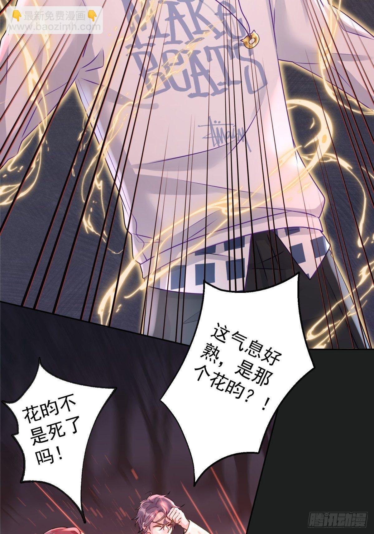 19 怎么会这样？！(1/2)-第20话