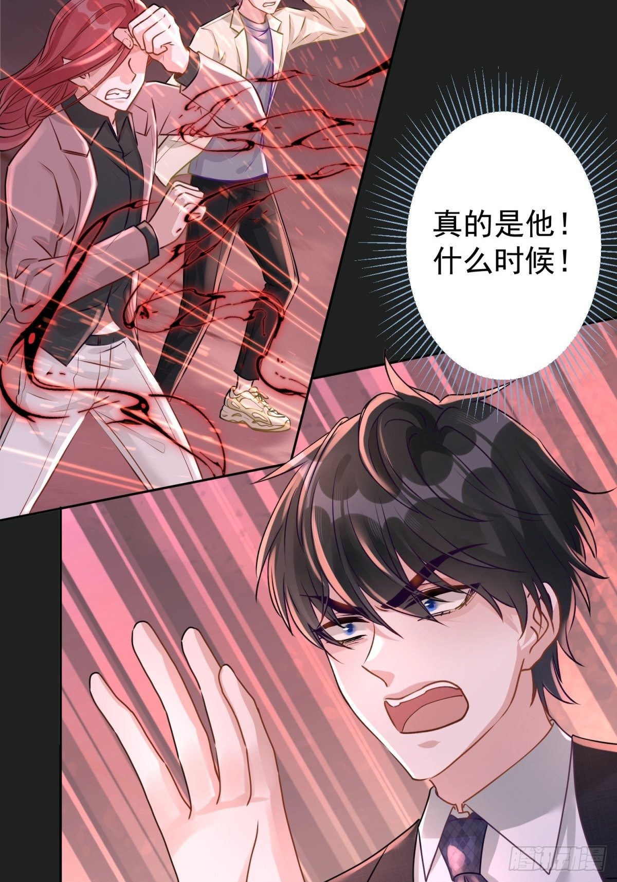 19 怎么会这样？！(1/2)-第20话