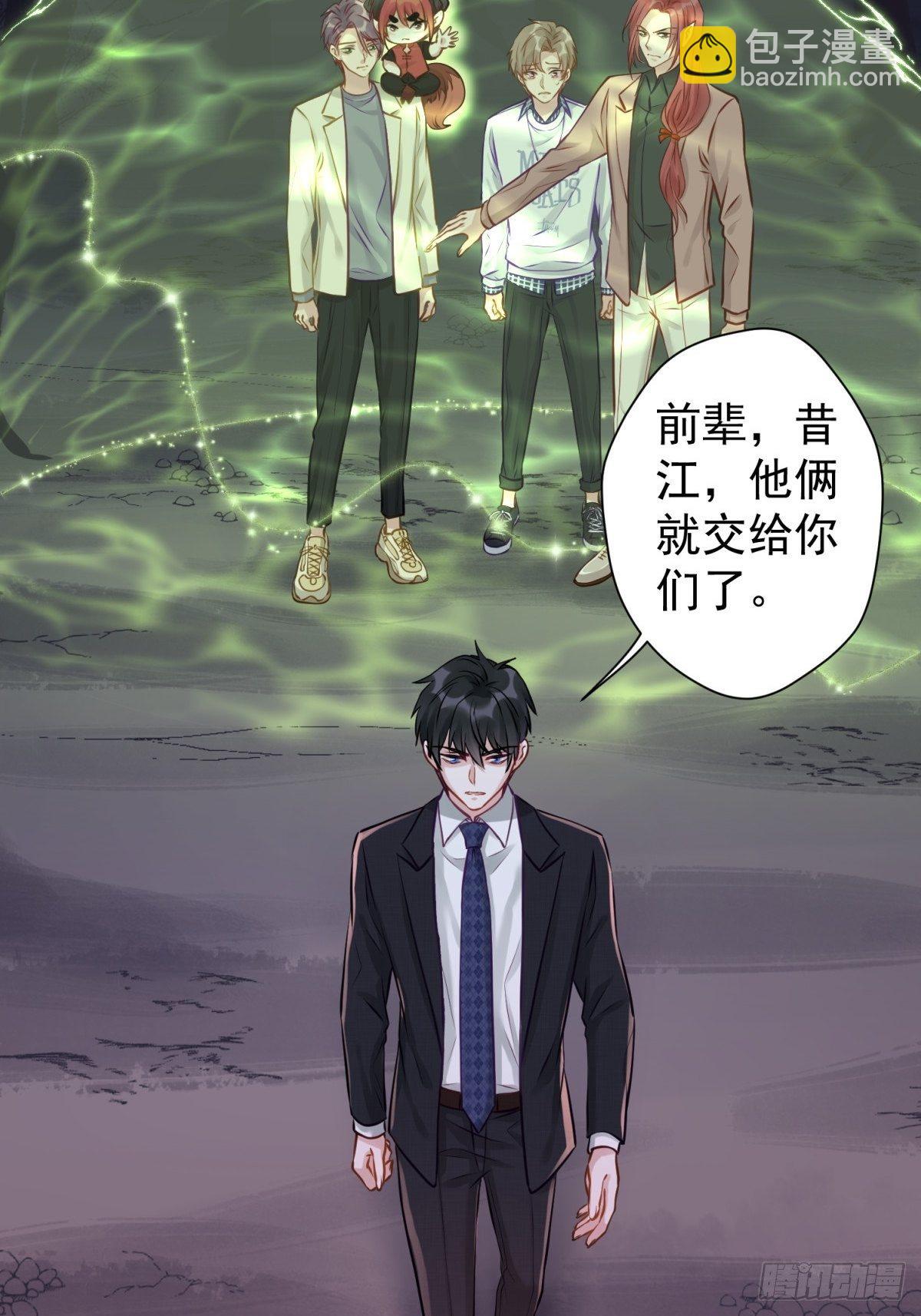 19 怎么会这样？！(1/2)-第20话