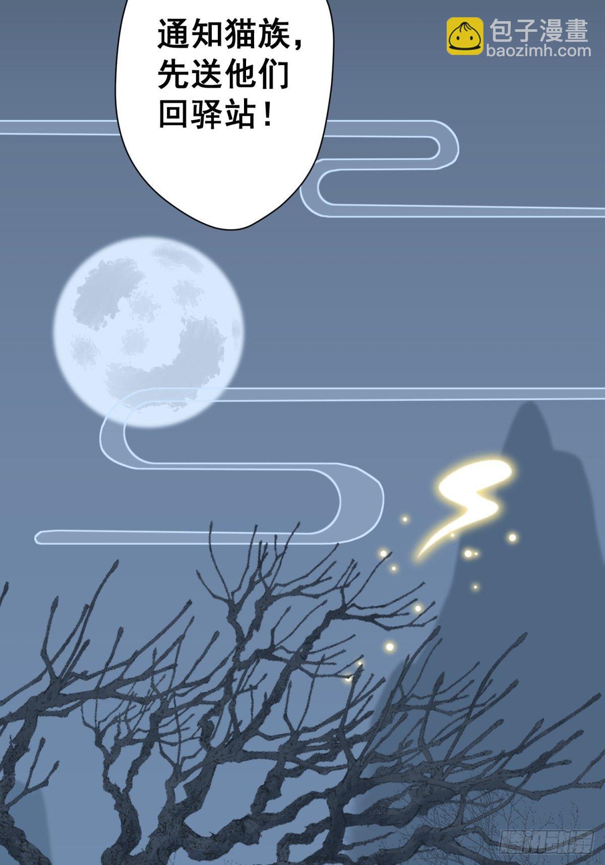 19 怎么会这样？！(1/2)-第20话