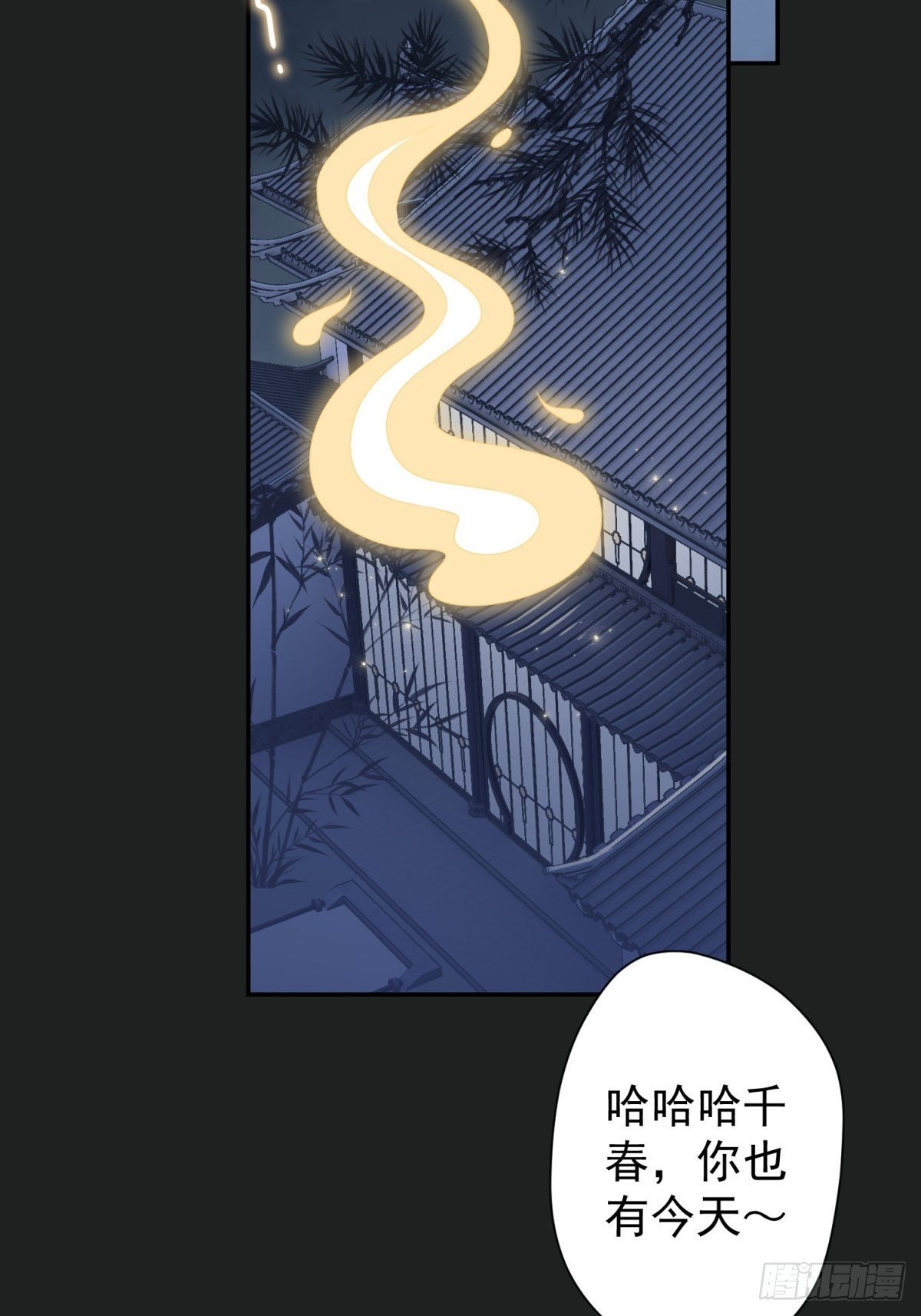 19 怎么会这样？！(1/2)-第20话
