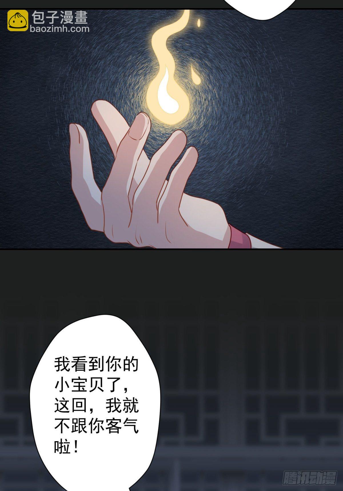 19 怎么会这样？！(1/2)-第20话