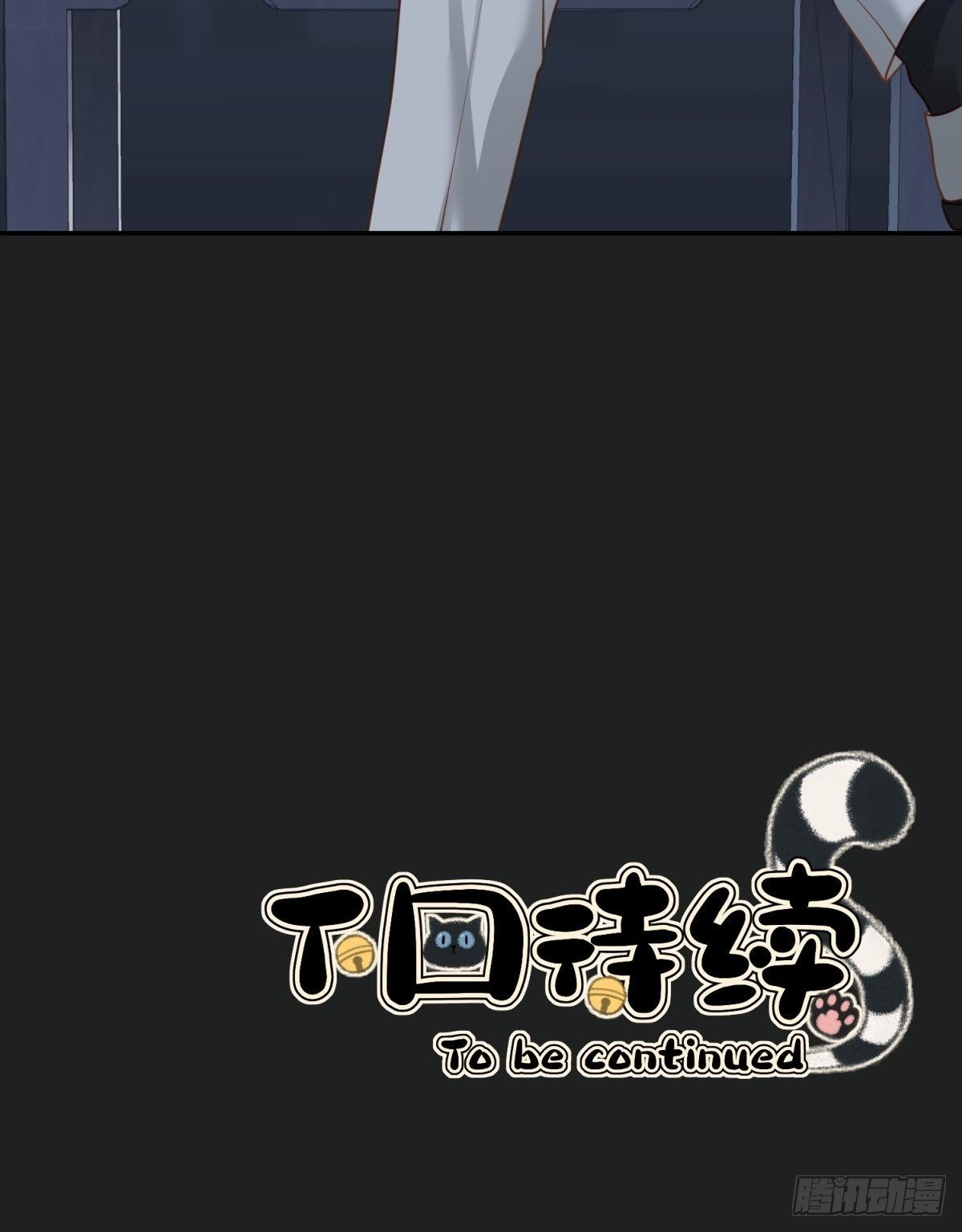 19 怎么会这样？！(1/2)-第20话