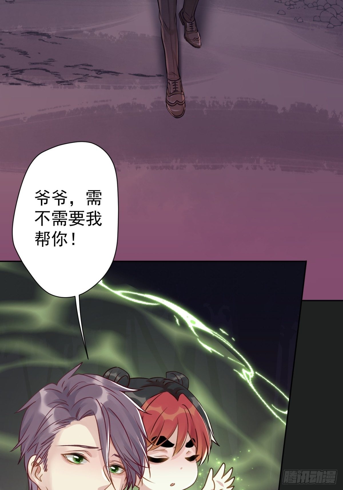 19 怎么会这样？！(1/2)-第20话