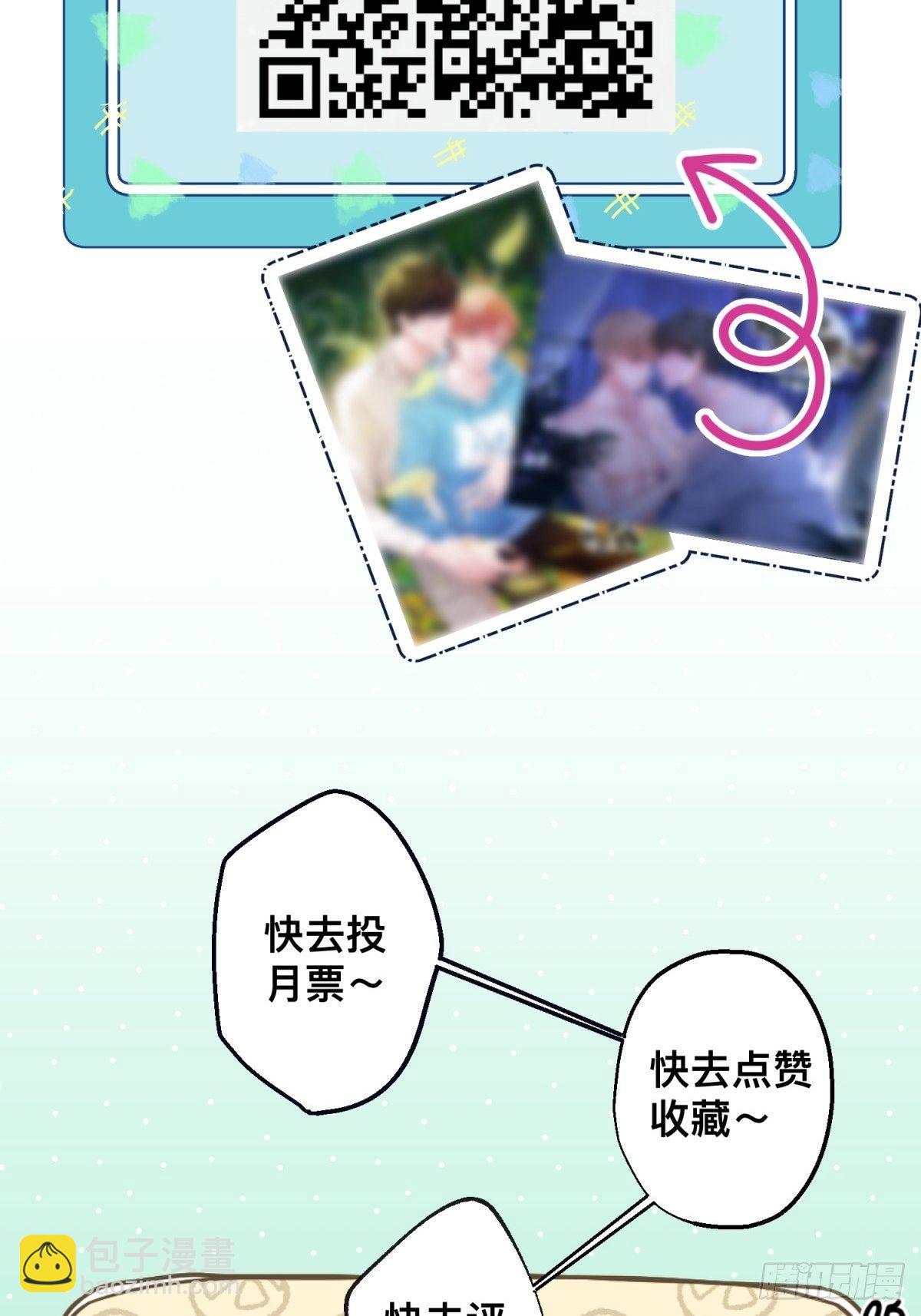19 怎么会这样？！(1/2)-第20话