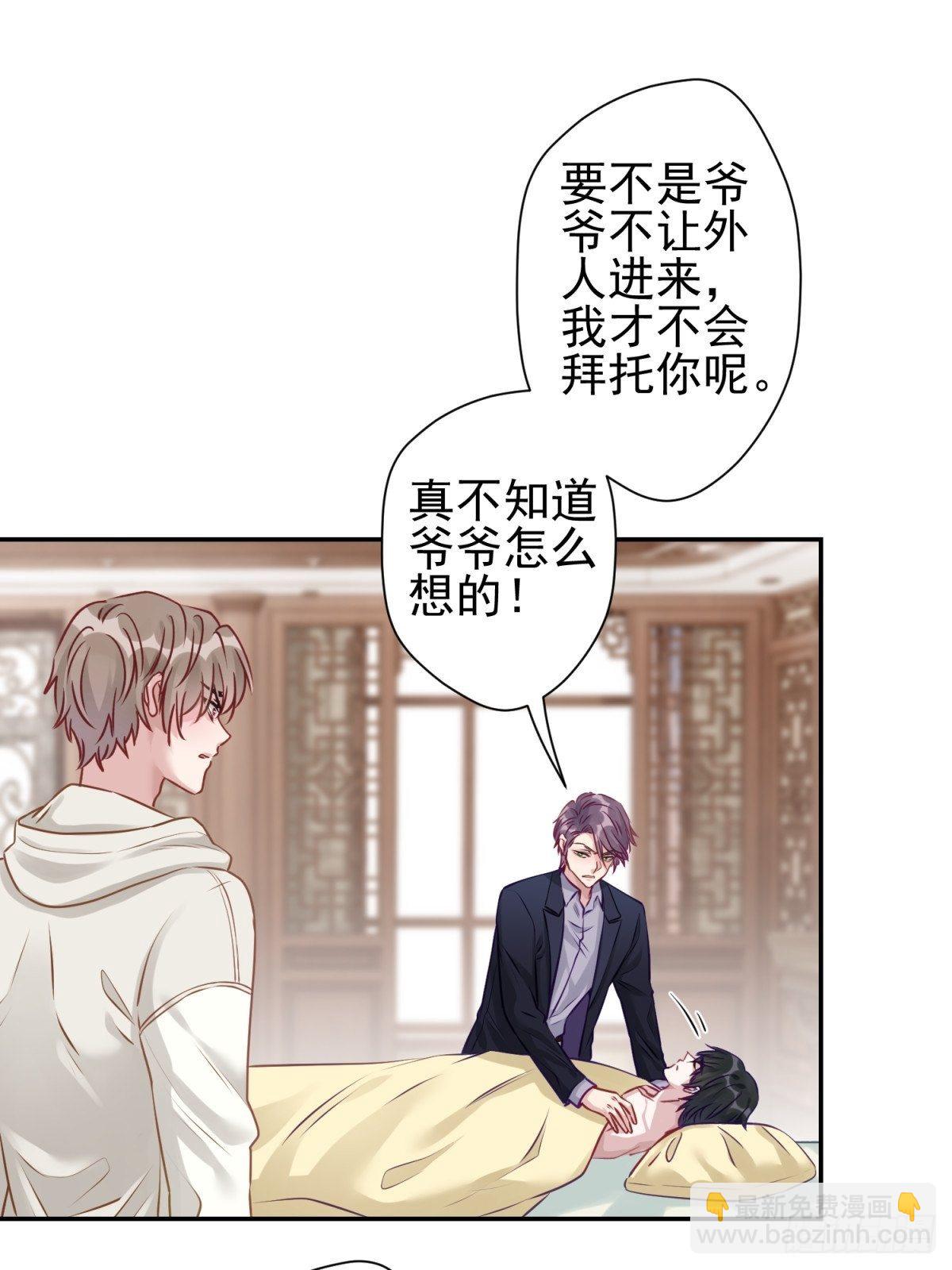21 我想一直跟你在一起(1/2)-第22话