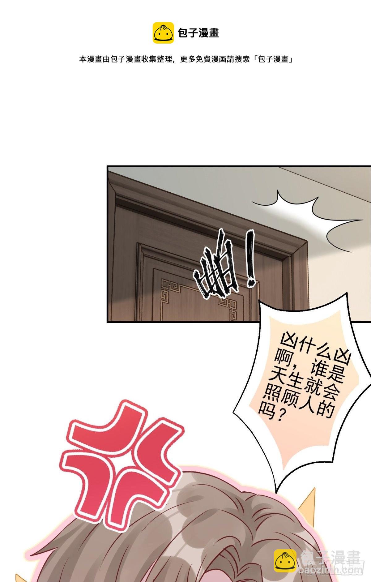 21 我想一直跟你在一起(1/2)-第22话