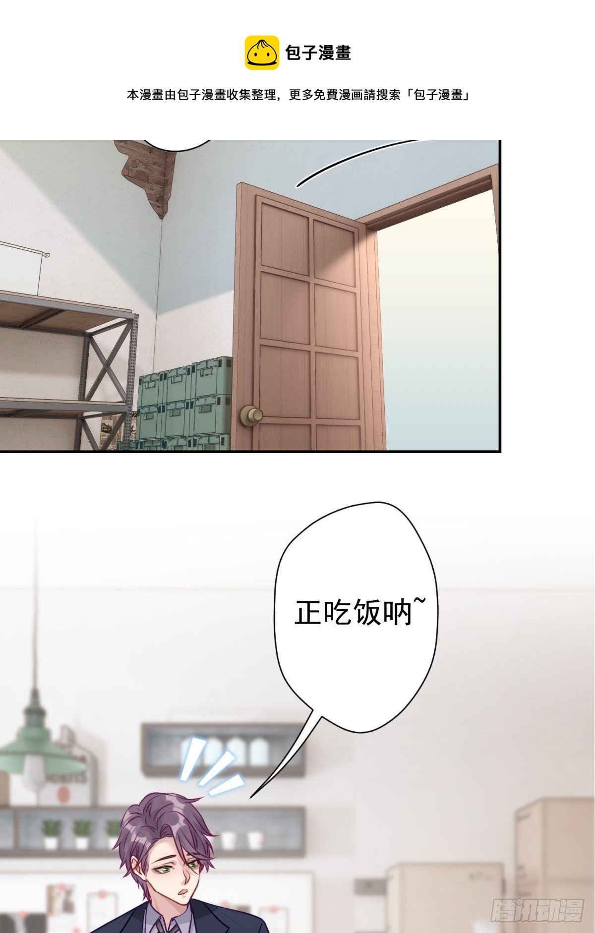 21 我想一直跟你在一起(1/2)-第22话