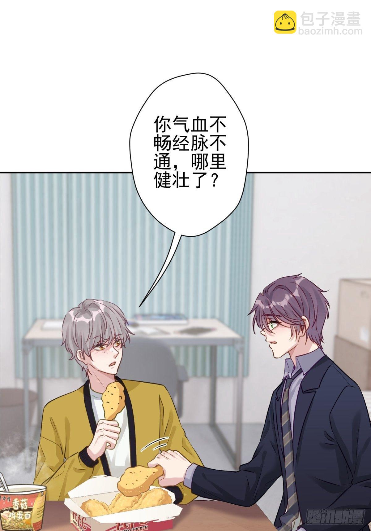 21 我想一直跟你在一起(1/2)-第22话