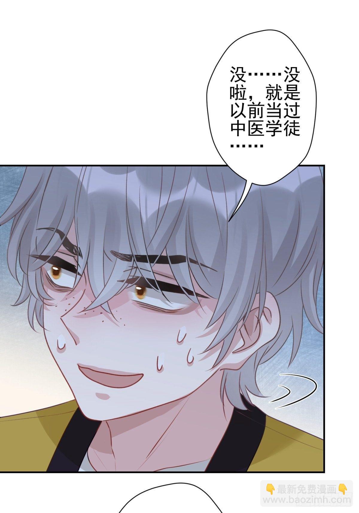 21 我想一直跟你在一起(1/2)-第22话
