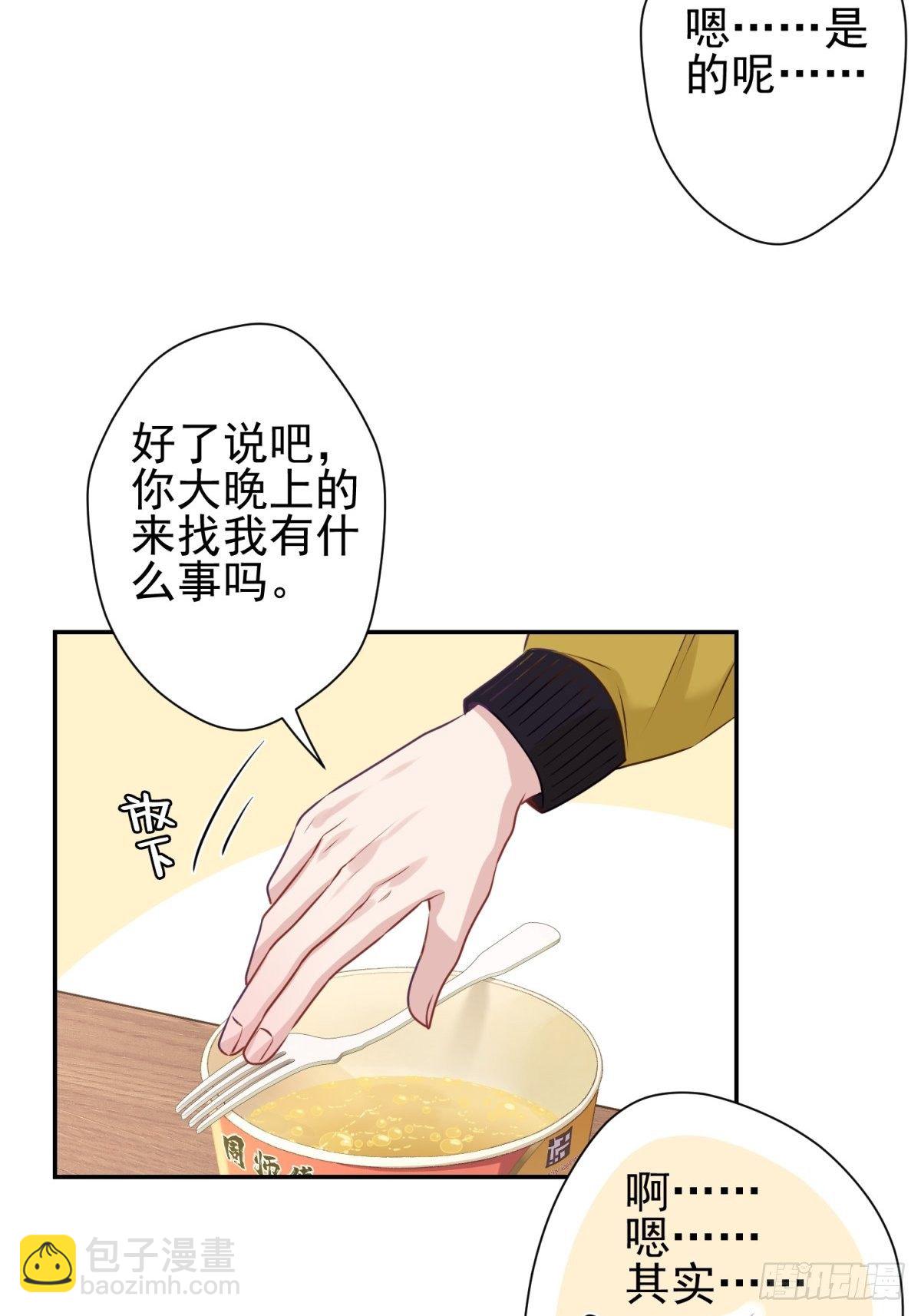 21 我想一直跟你在一起(1/2)-第22话