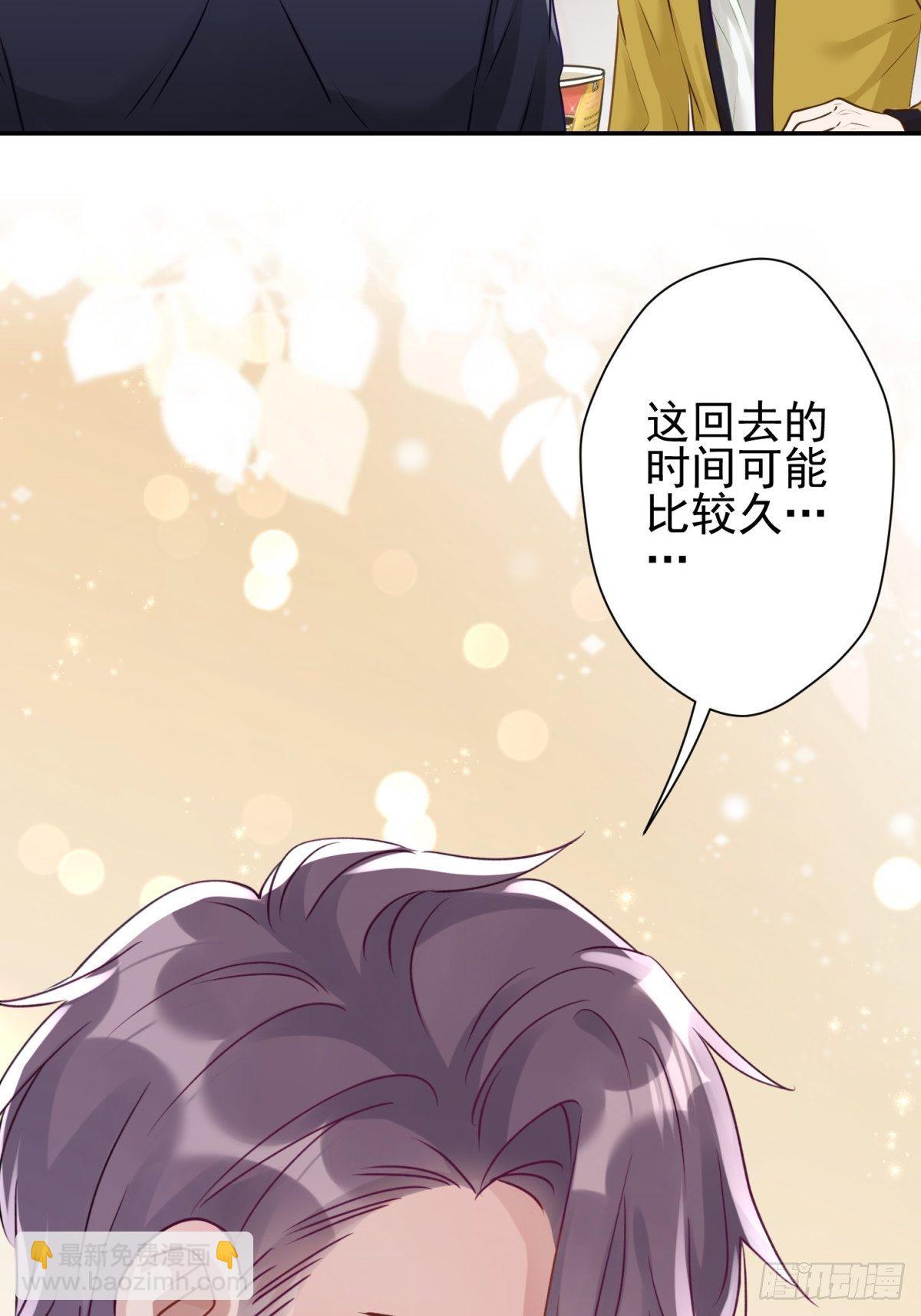 21 我想一直跟你在一起(1/2)-第22话
