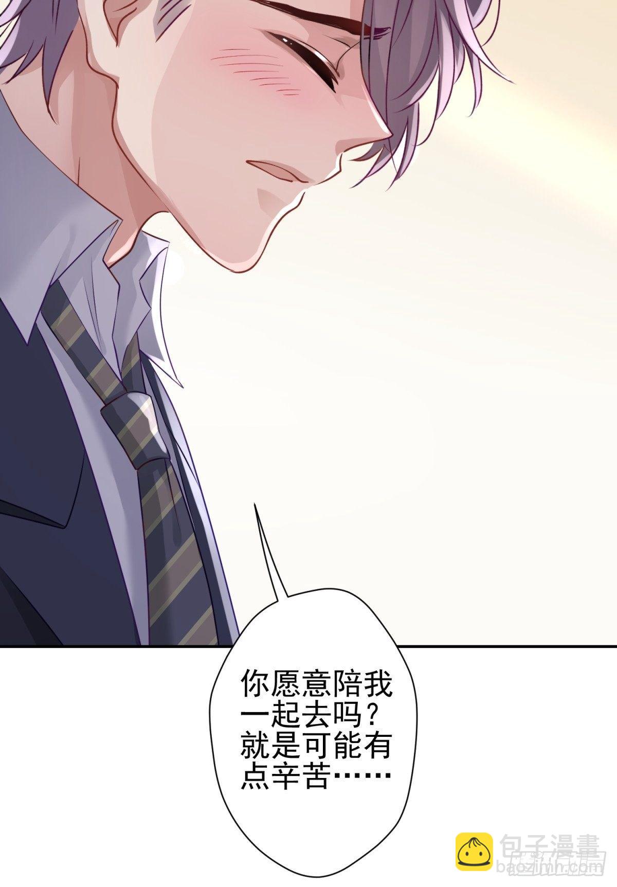 21 我想一直跟你在一起(1/2)-第22话