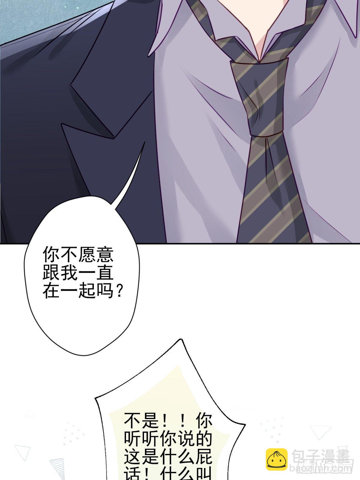 21 我想一直跟你在一起(1/2)-第22话