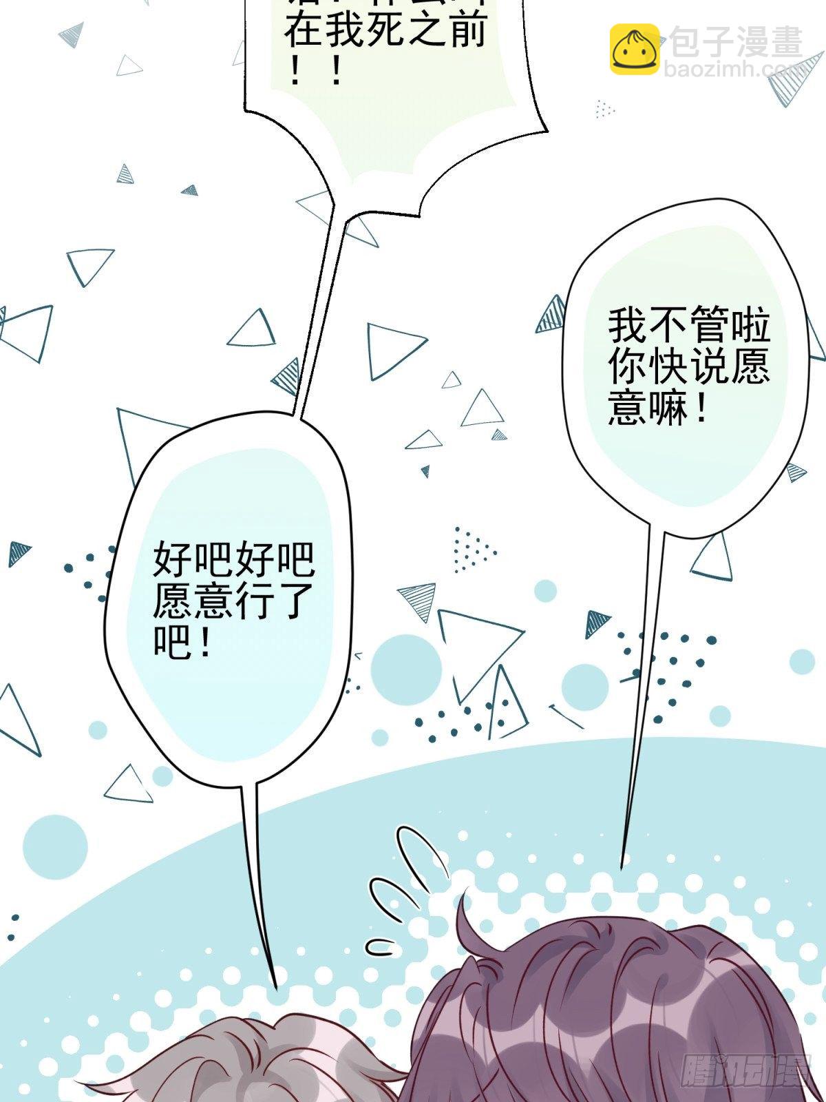 21 我想一直跟你在一起(1/2)-第22话