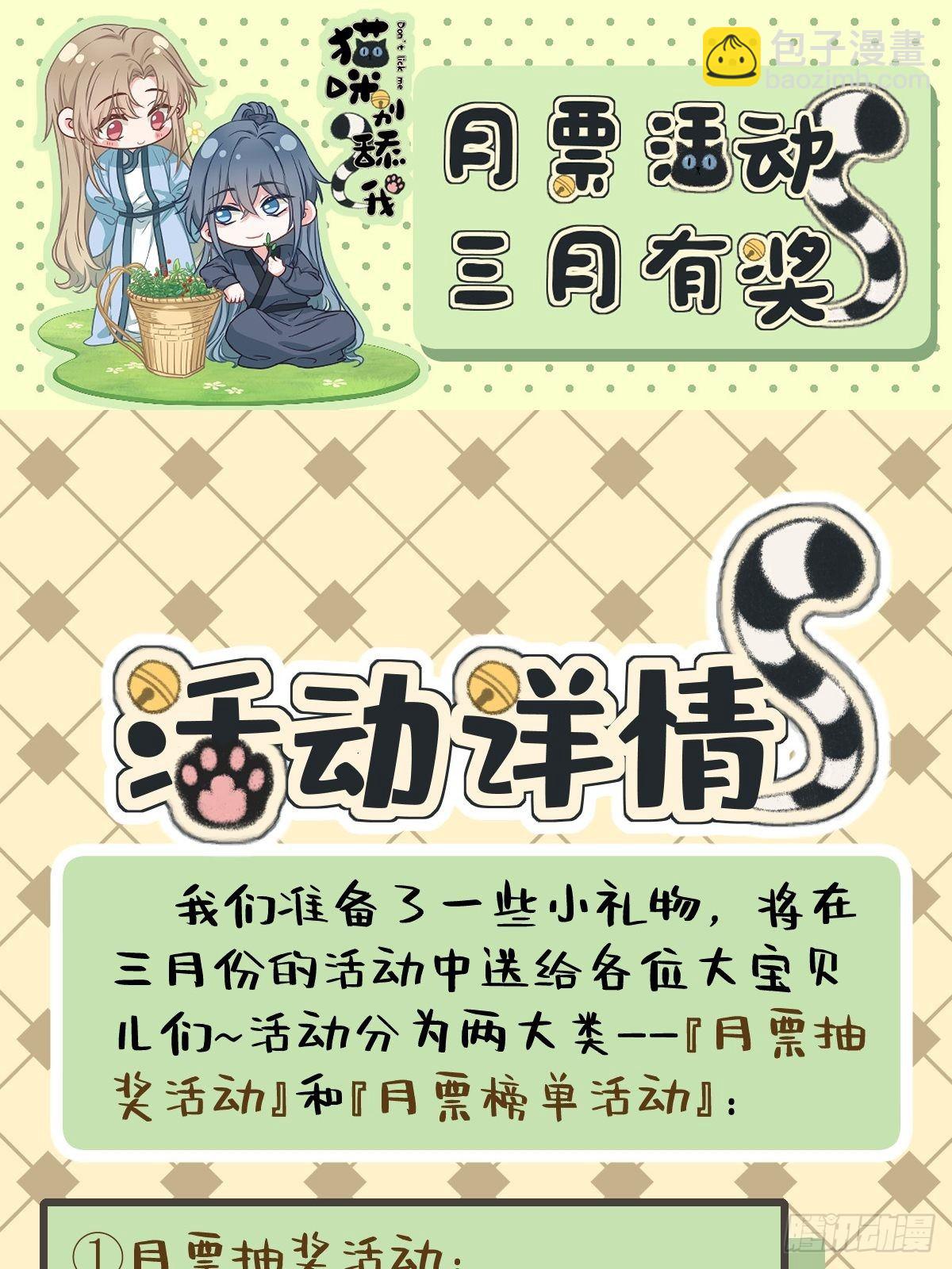 21 我想一直跟你在一起(1/2)-第22话