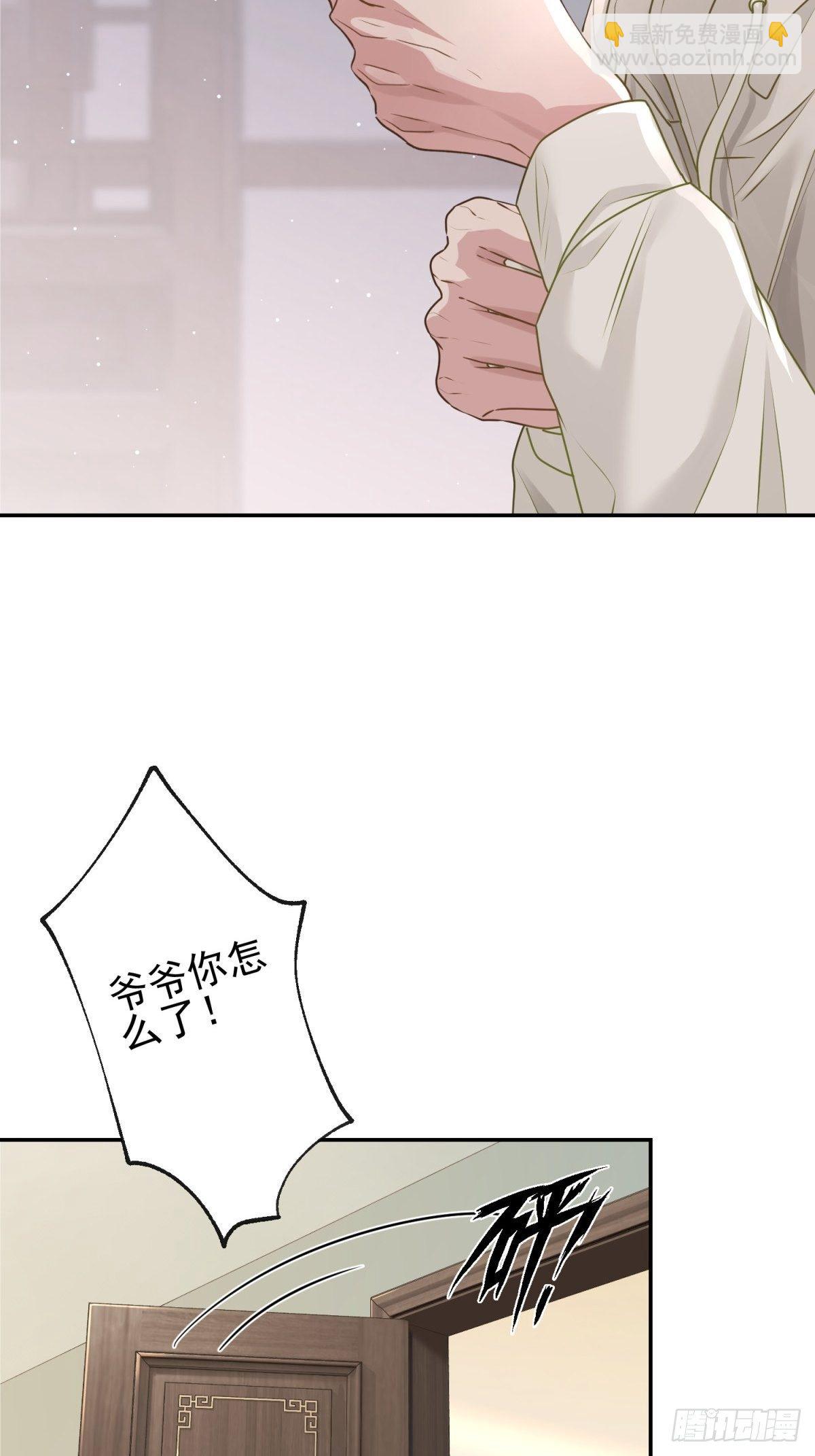 21 我想一直跟你在一起(1/2)-第22话
