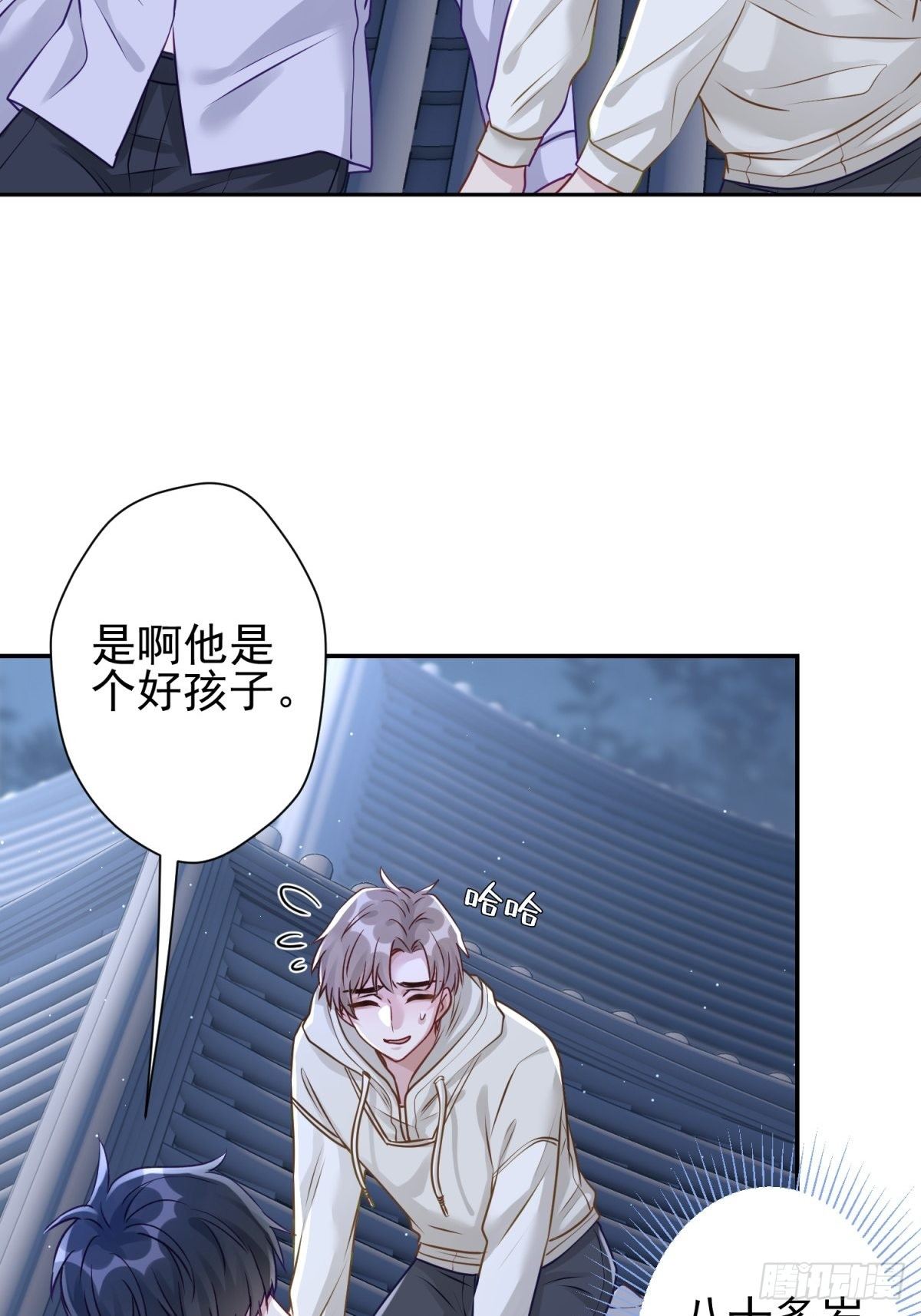 23 不洗澡不许上床！(1/2)-第24话