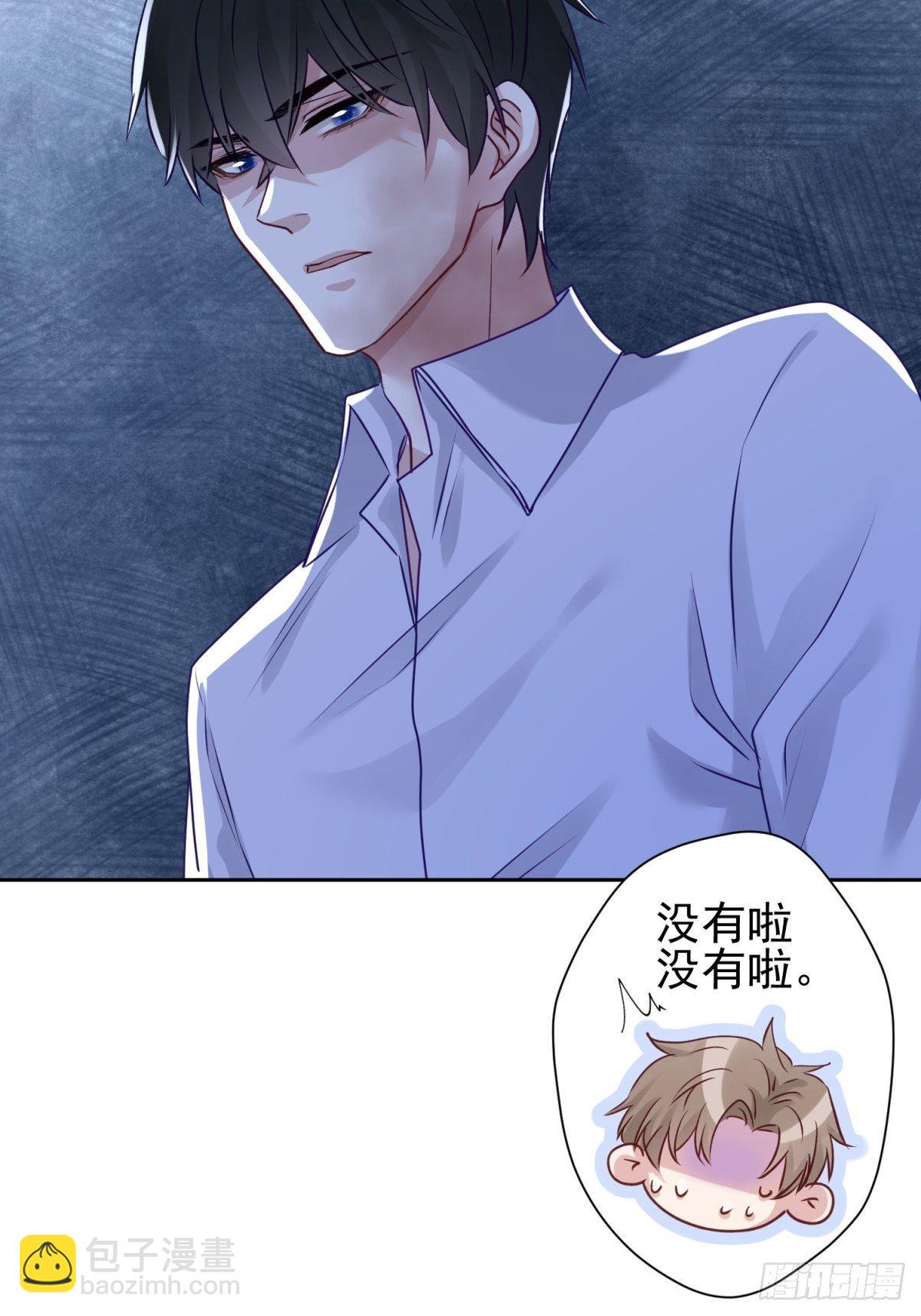 23 不洗澡不许上床！(1/2)-第24话