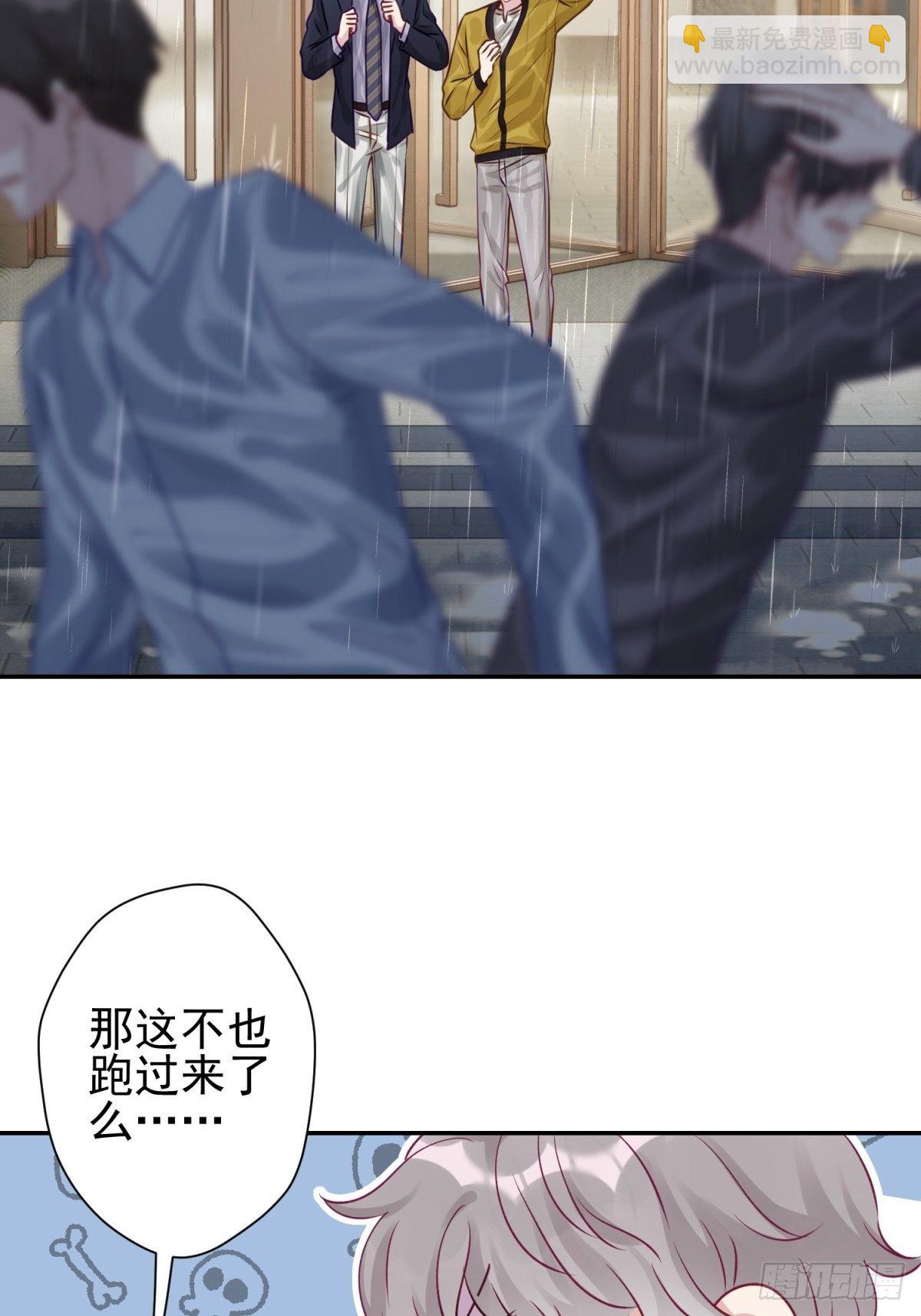 23 不洗澡不许上床！(1/2)-第24话