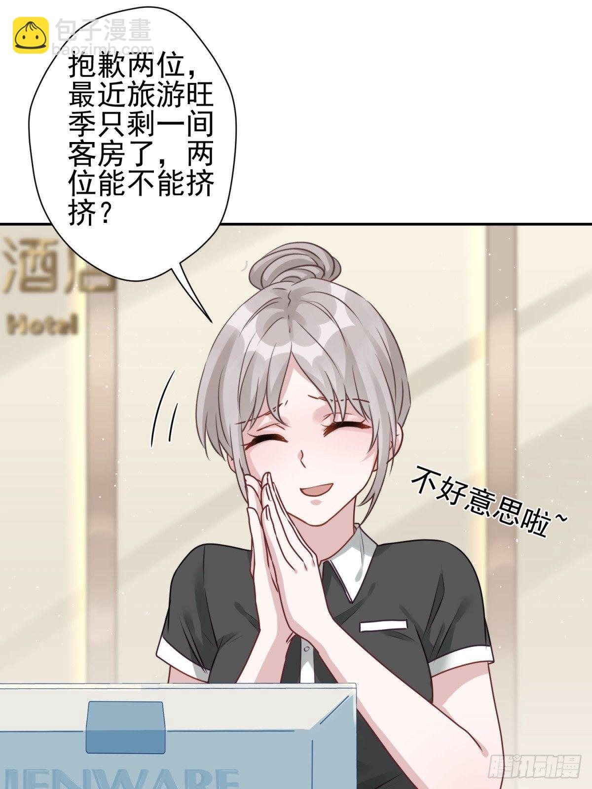 23 不洗澡不许上床！(1/2)-第24话