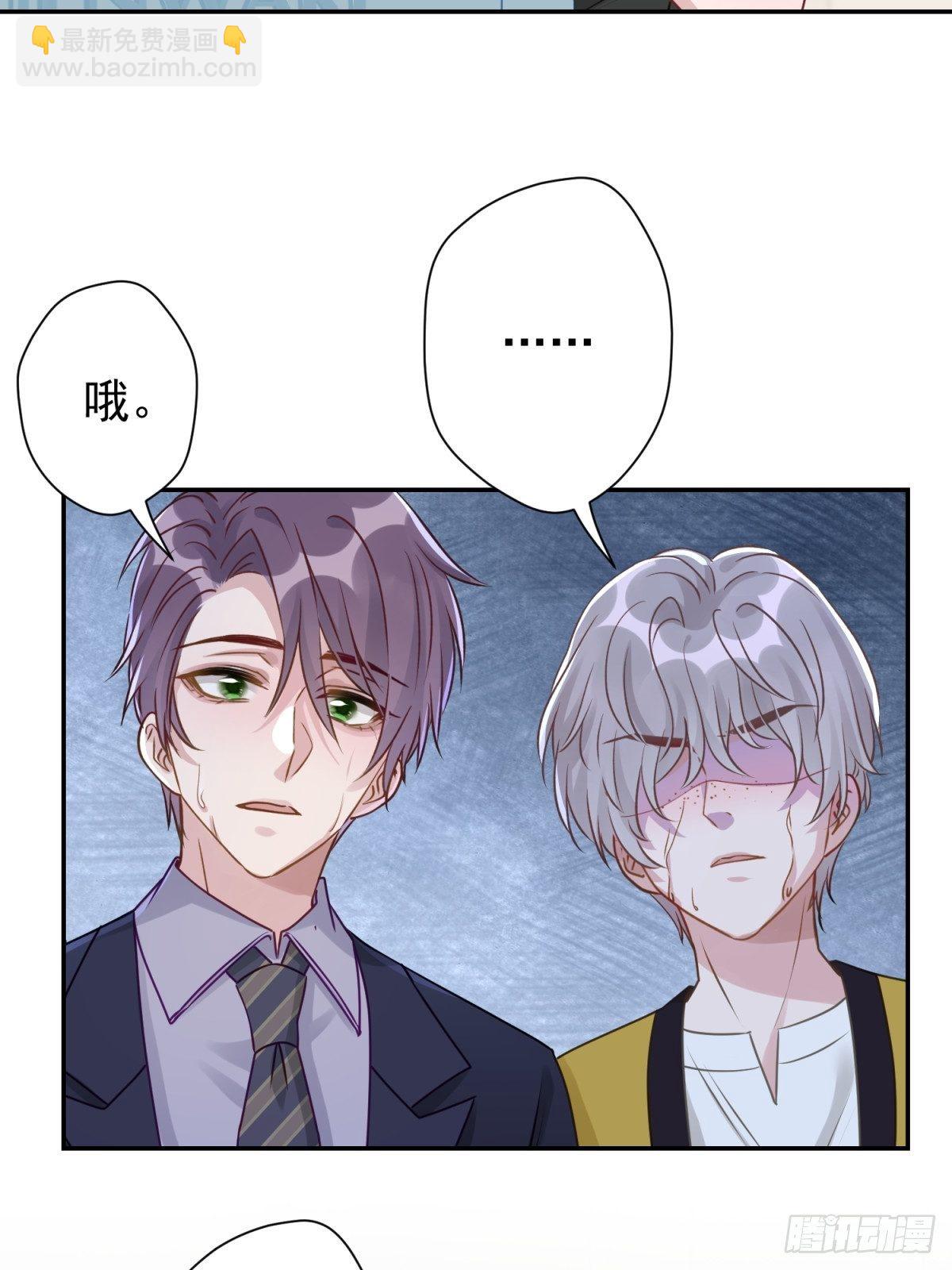 23 不洗澡不许上床！(1/2)-第24话