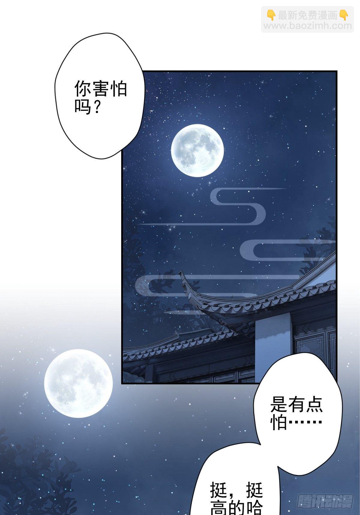 23 不洗澡不许上床！(1/2)-第24话