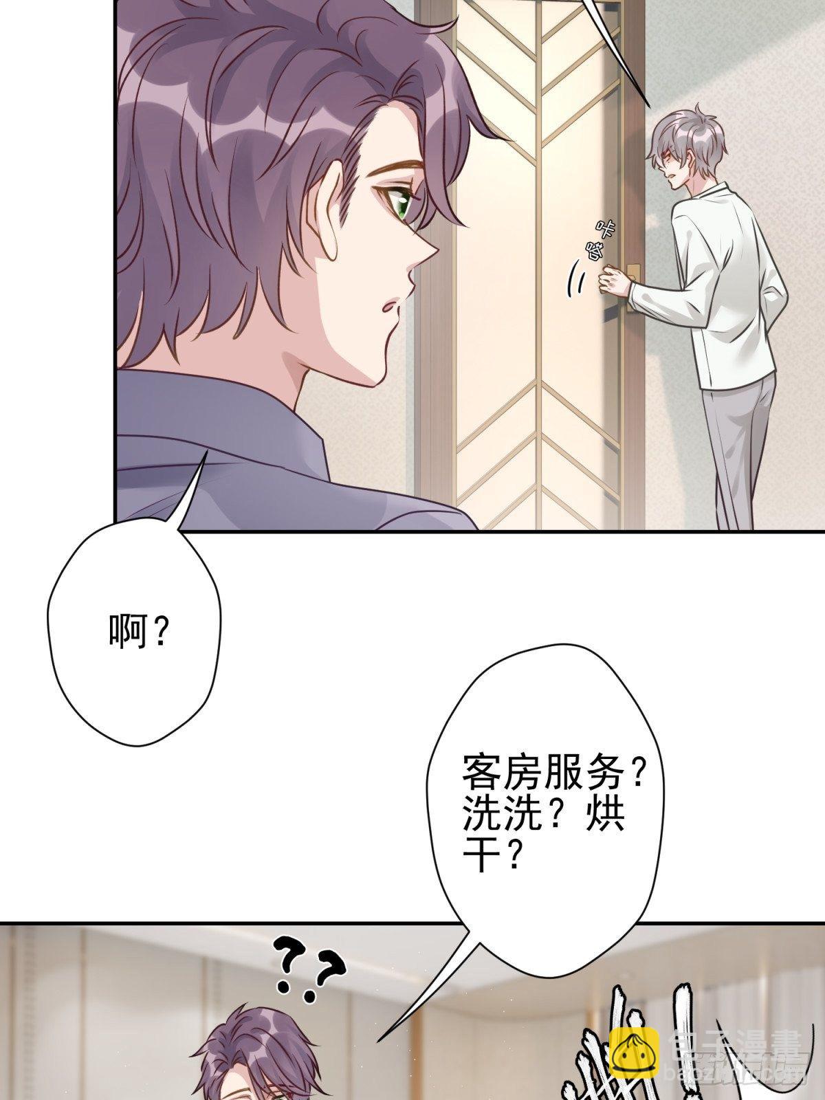 23 不洗澡不许上床！(1/2)-第24话