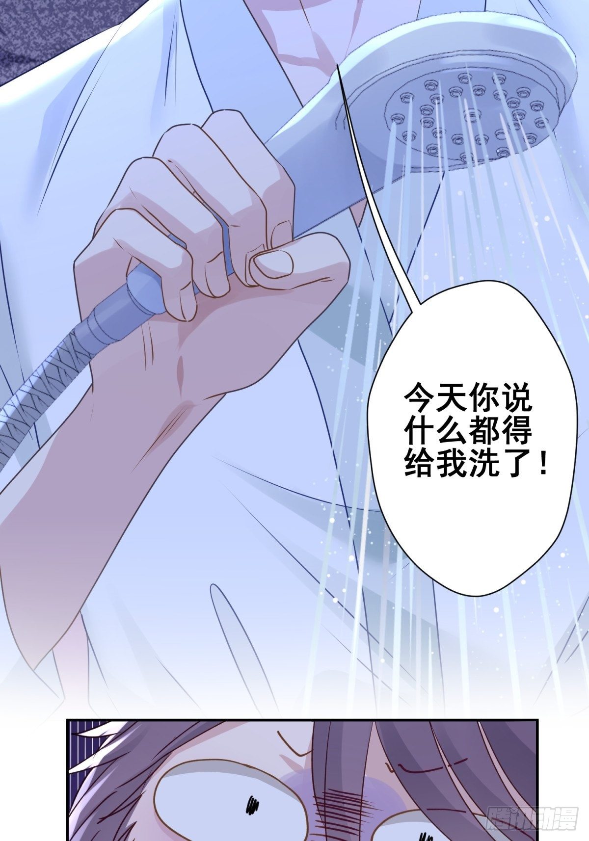 23 不洗澡不许上床！(1/2)-第24话