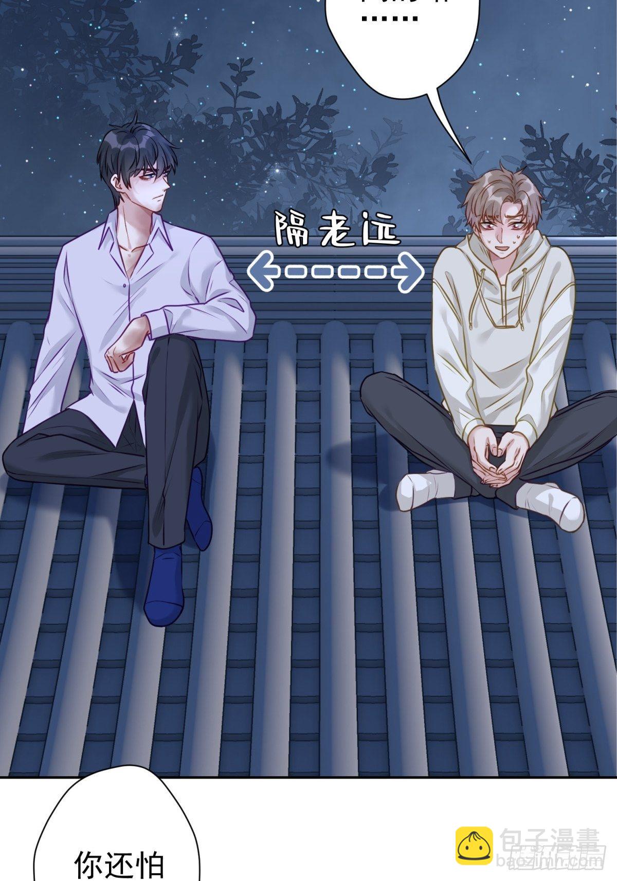 23 不洗澡不许上床！(1/2)-第24话