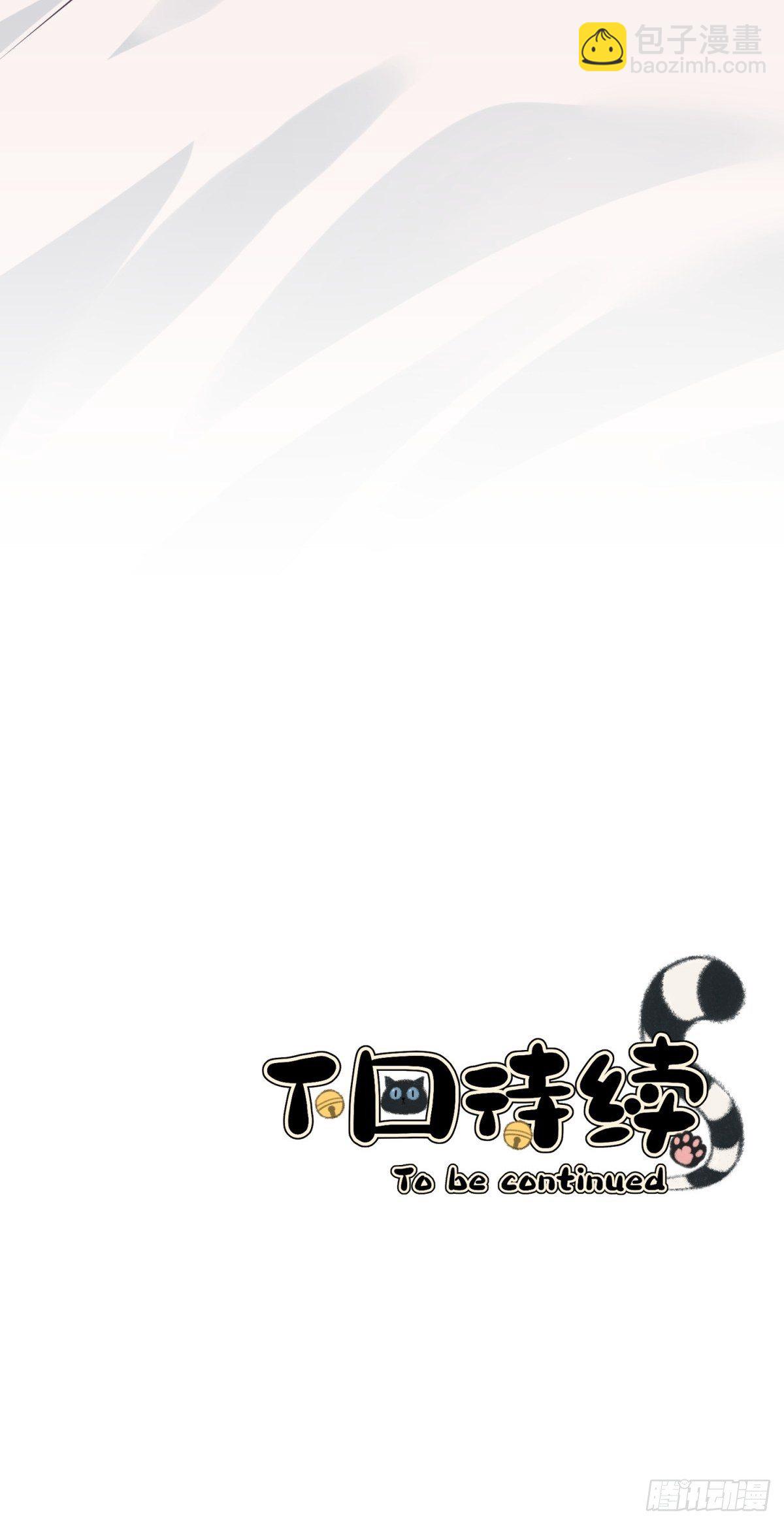 23 不洗澡不许上床！(1/2)-第24话