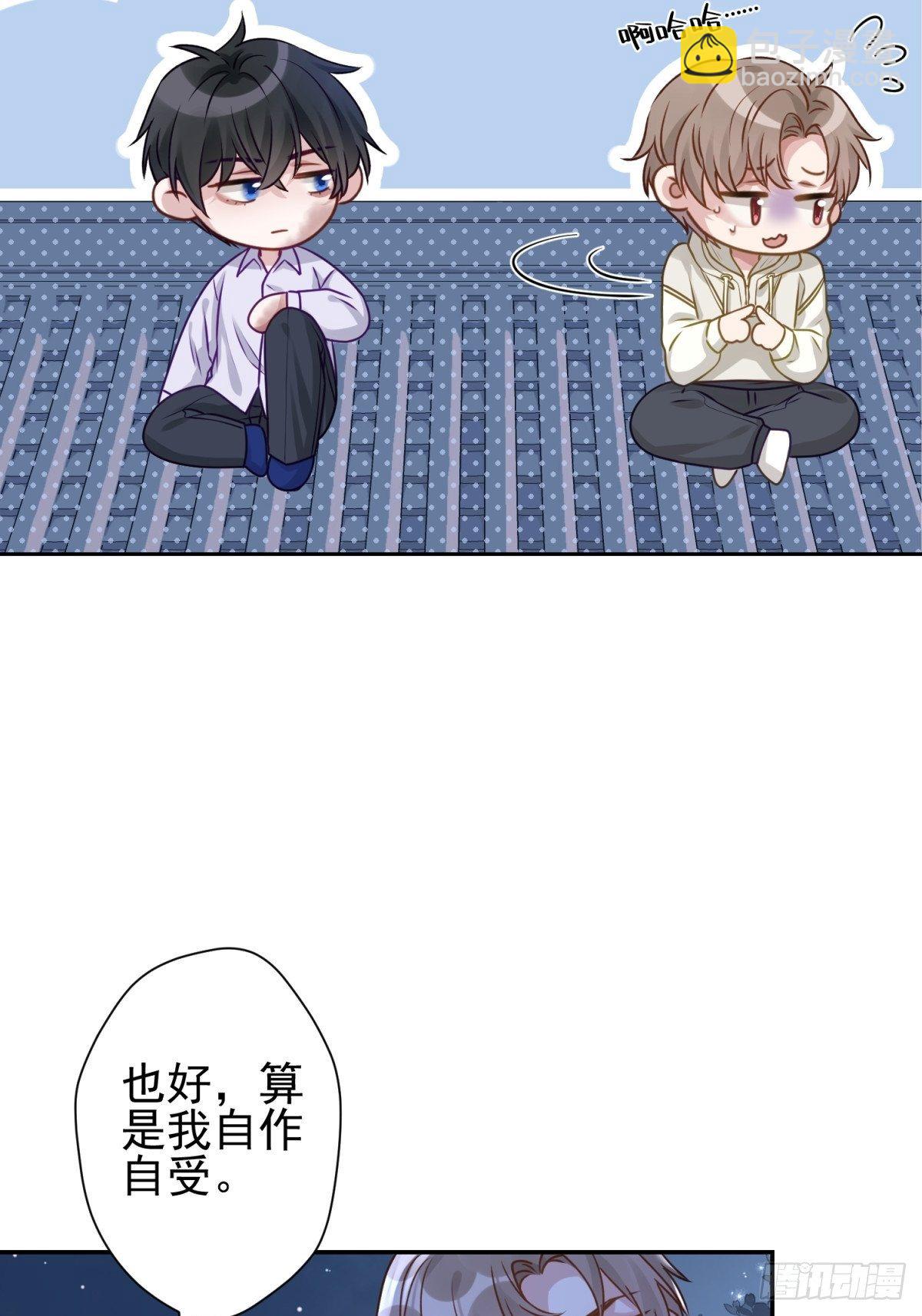23 不洗澡不许上床！(1/2)-第24话