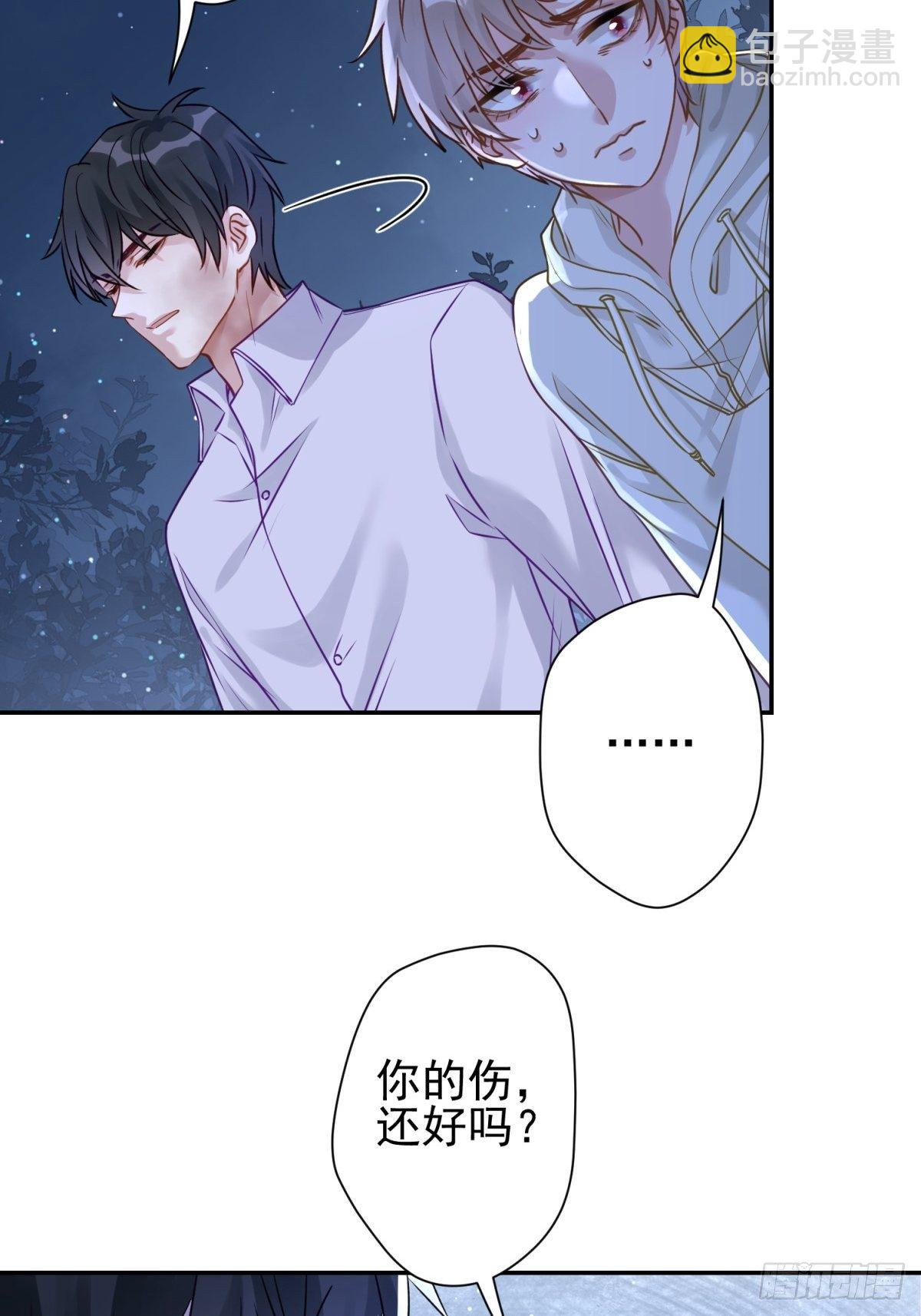23 不洗澡不许上床！(1/2)-第24话