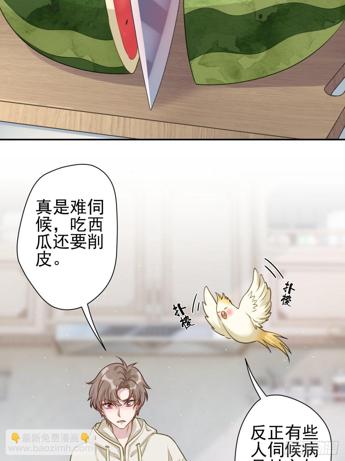 25 同学会邀请(1/2)-第26话