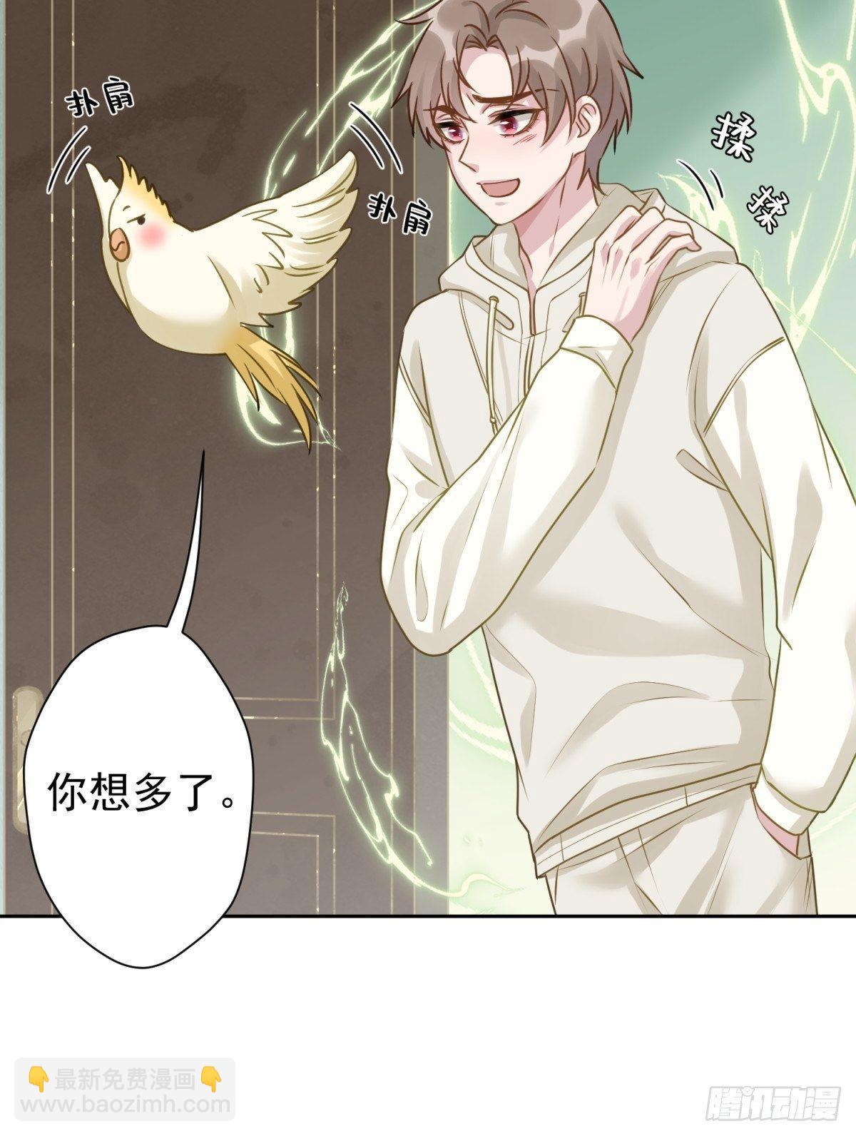25 同学会邀请(1/2)-第26话
