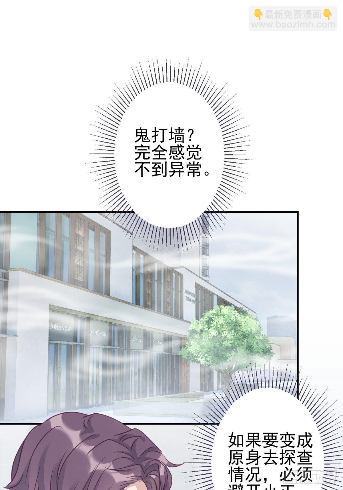 25 同学会邀请(1/2)-第26话