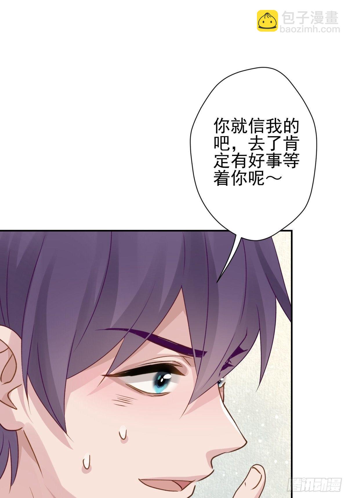 25 同学会邀请(1/2)-第26话
