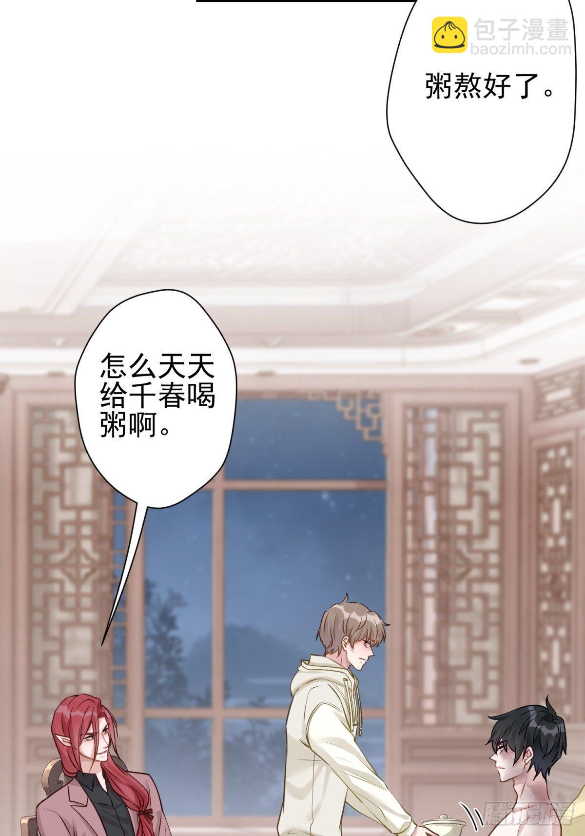 25 同学会邀请(1/2)-第26话
