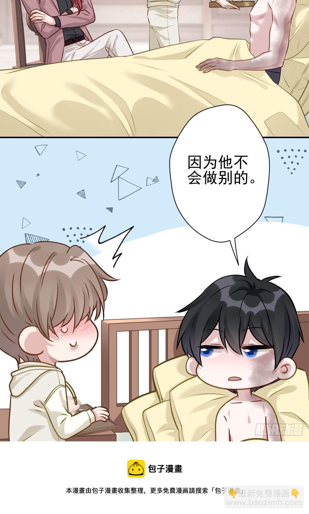 25 同学会邀请(1/2)-第26话