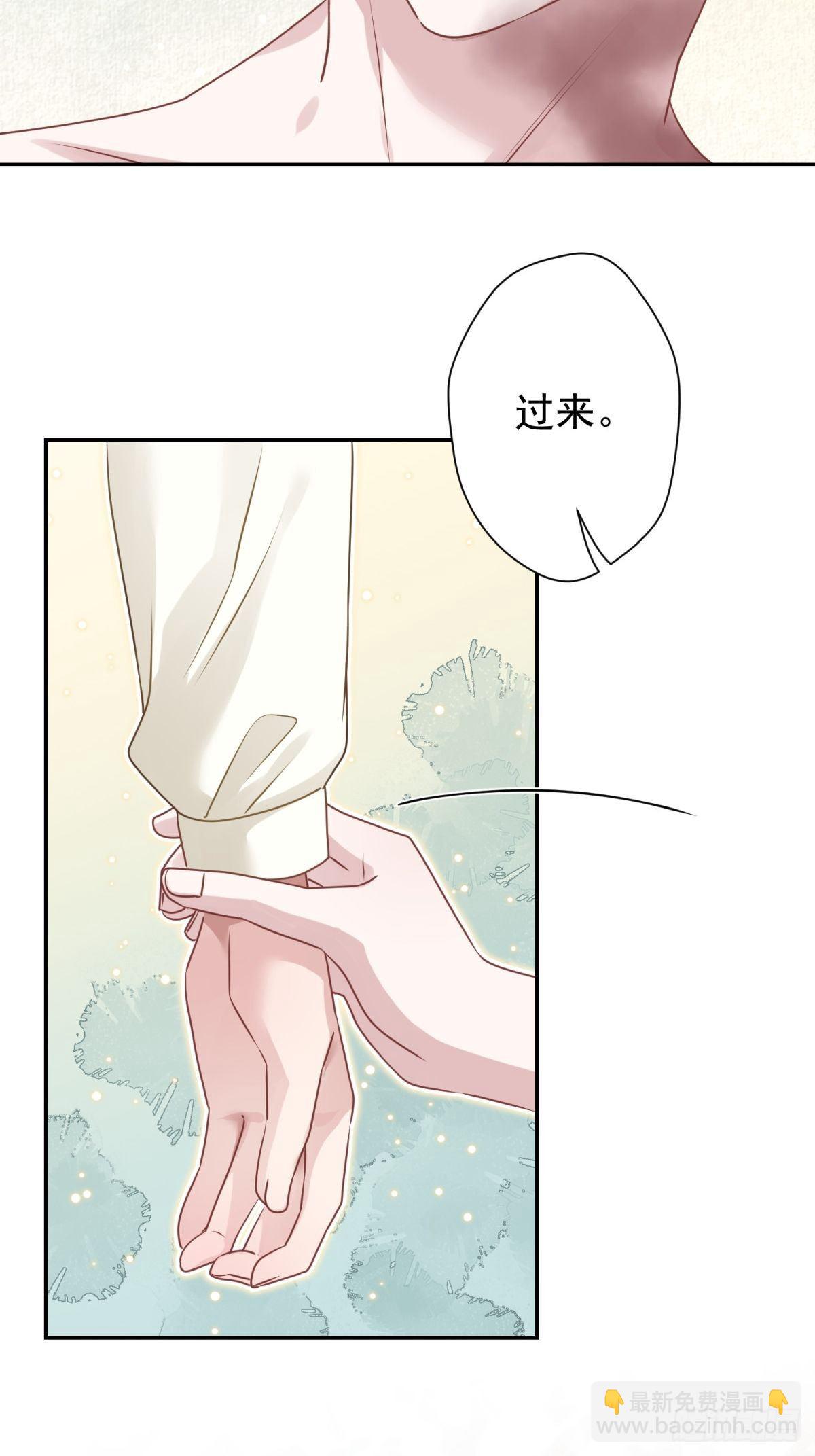 25 同学会邀请(1/2)-第26话