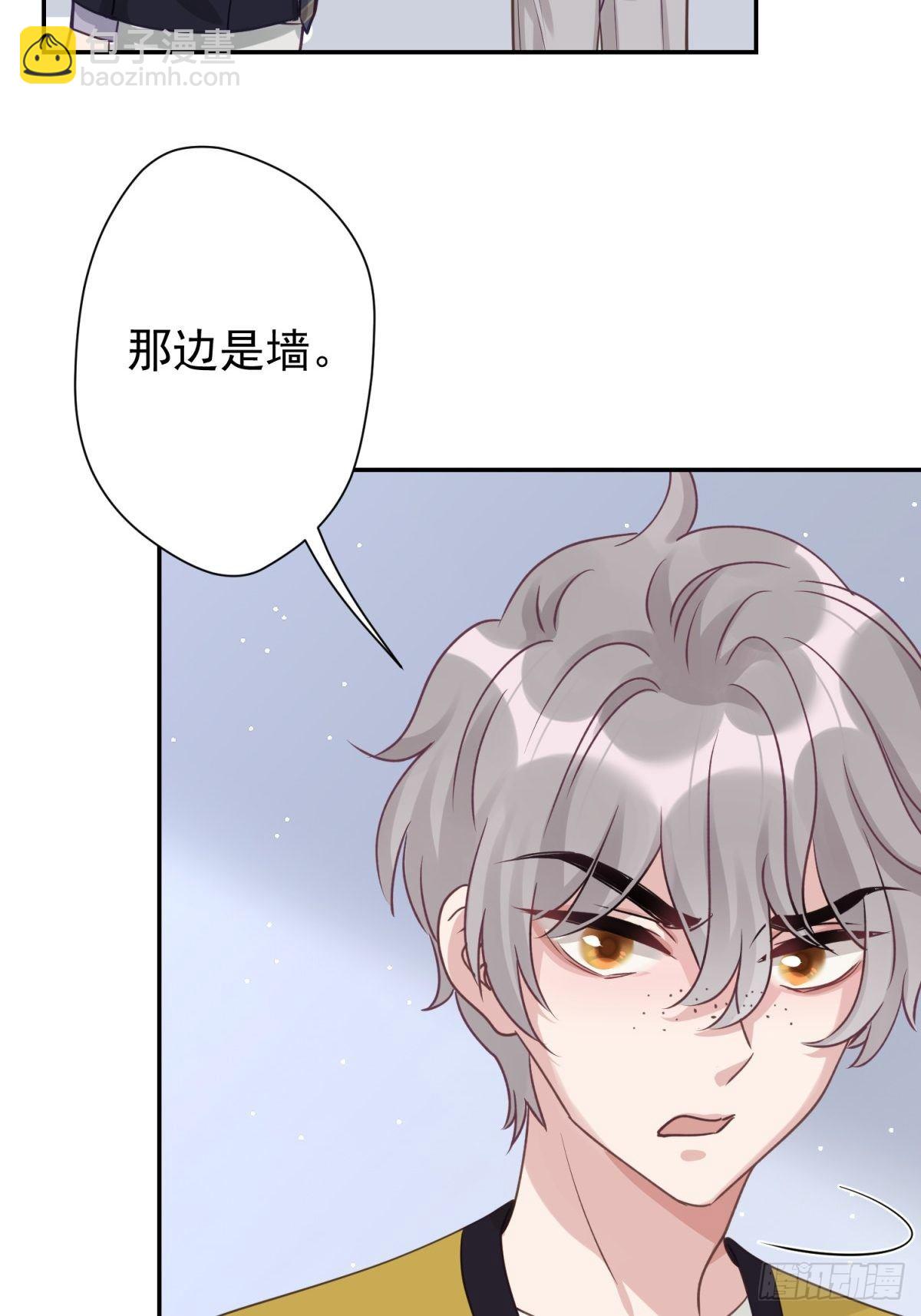 25 同学会邀请(1/2)-第26话