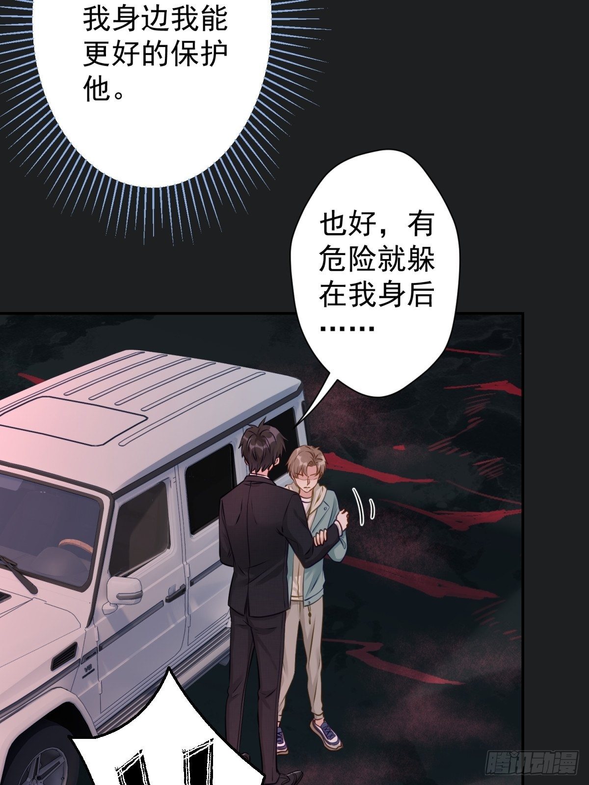 29 好久不见啊，千春(1/2)-第30话