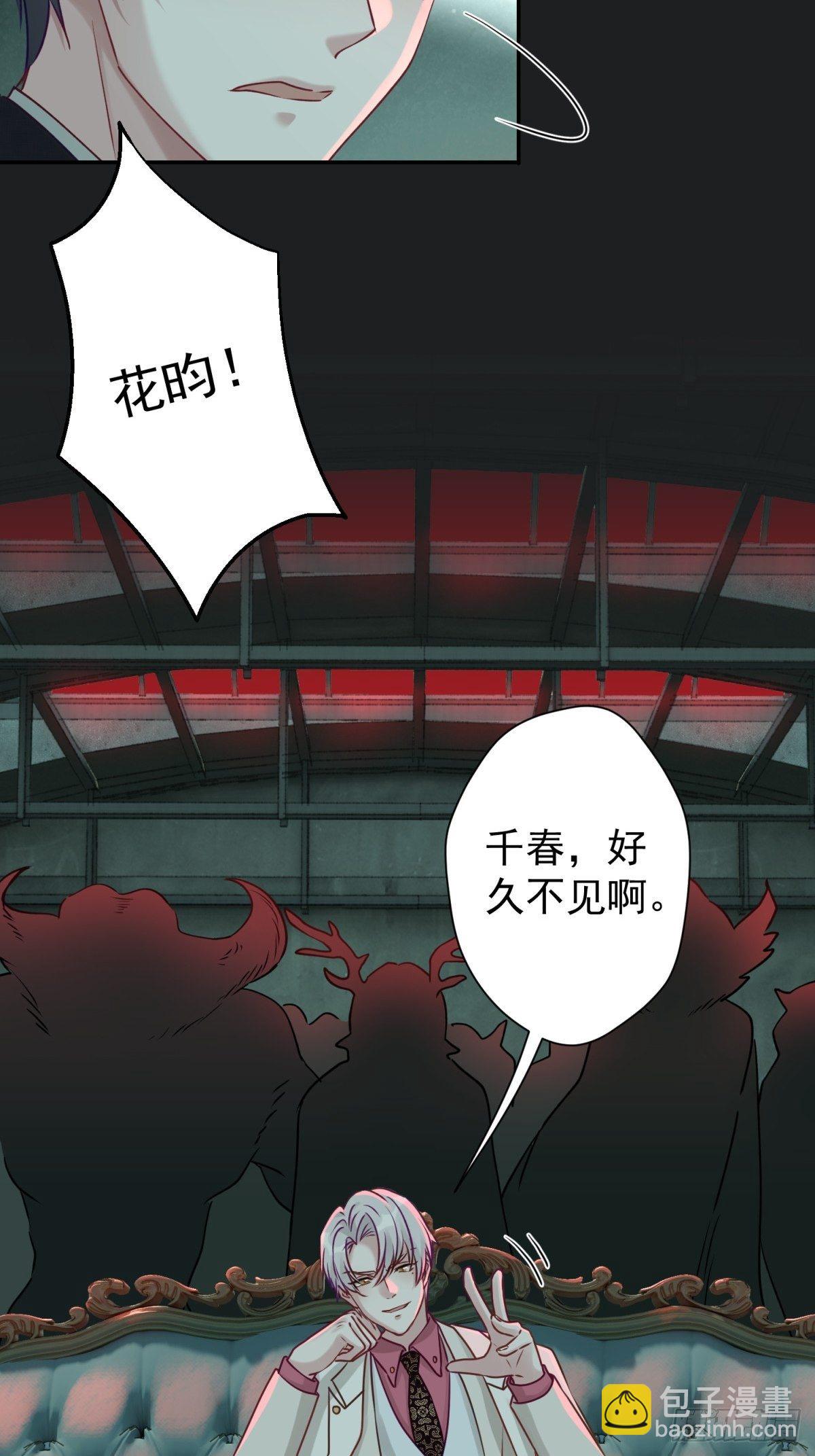 29 好久不见啊，千春(1/2)-第30话