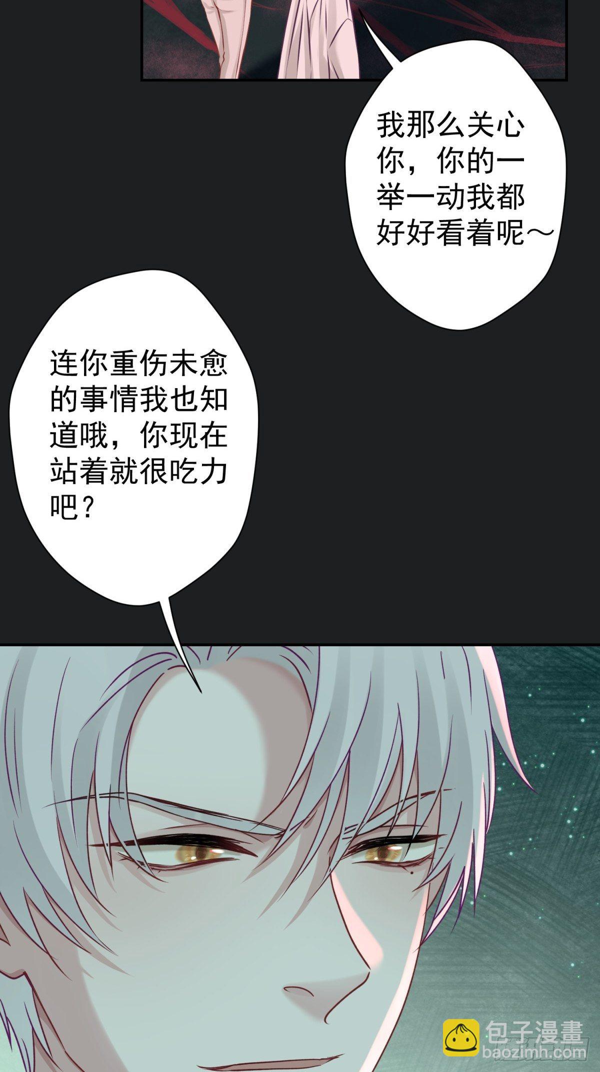 29 好久不见啊，千春(1/2)-第30话