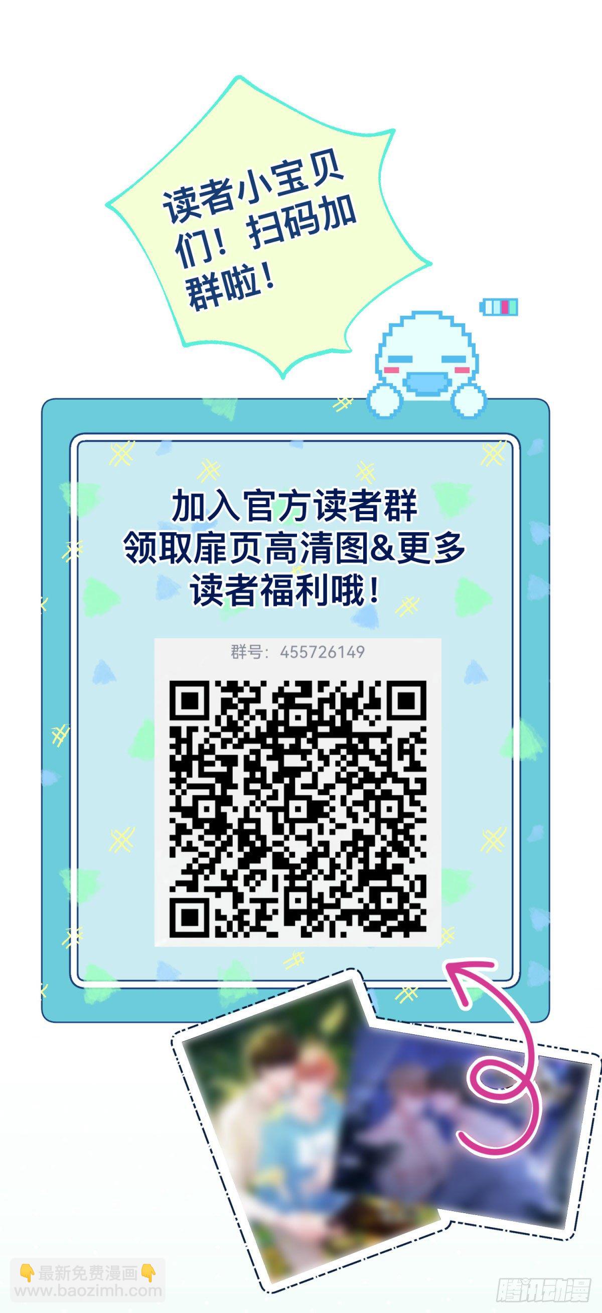 3 神仙打架，带我干啥！-第4话